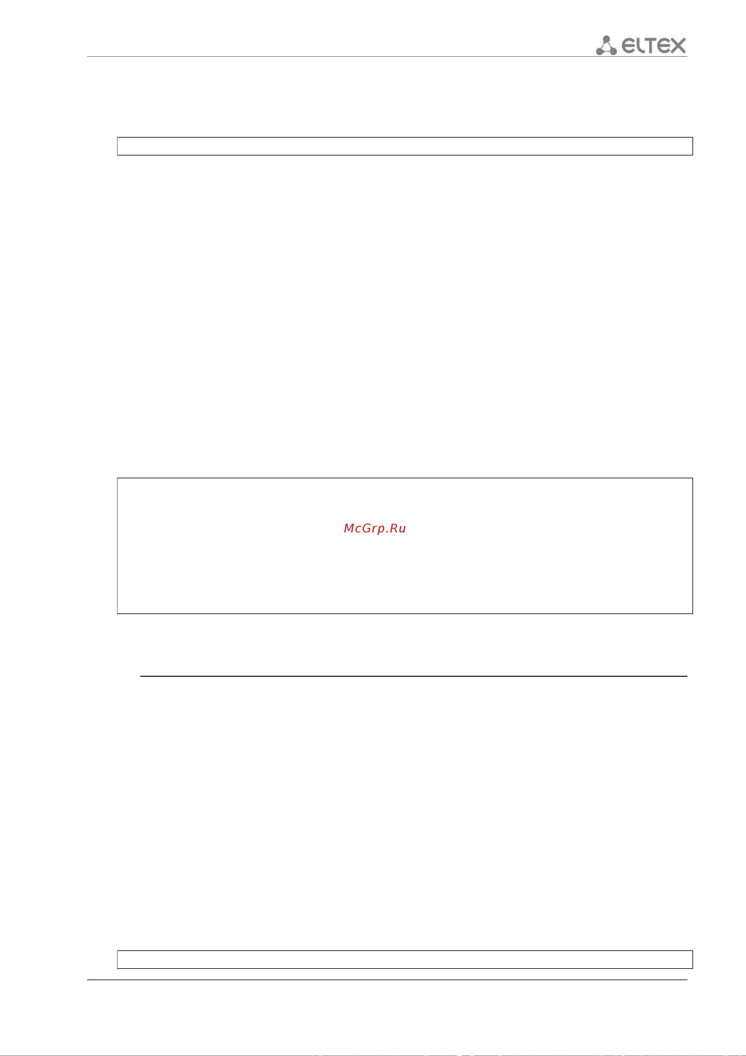 Eltex ESR-1200 [461/602] Show high availability state