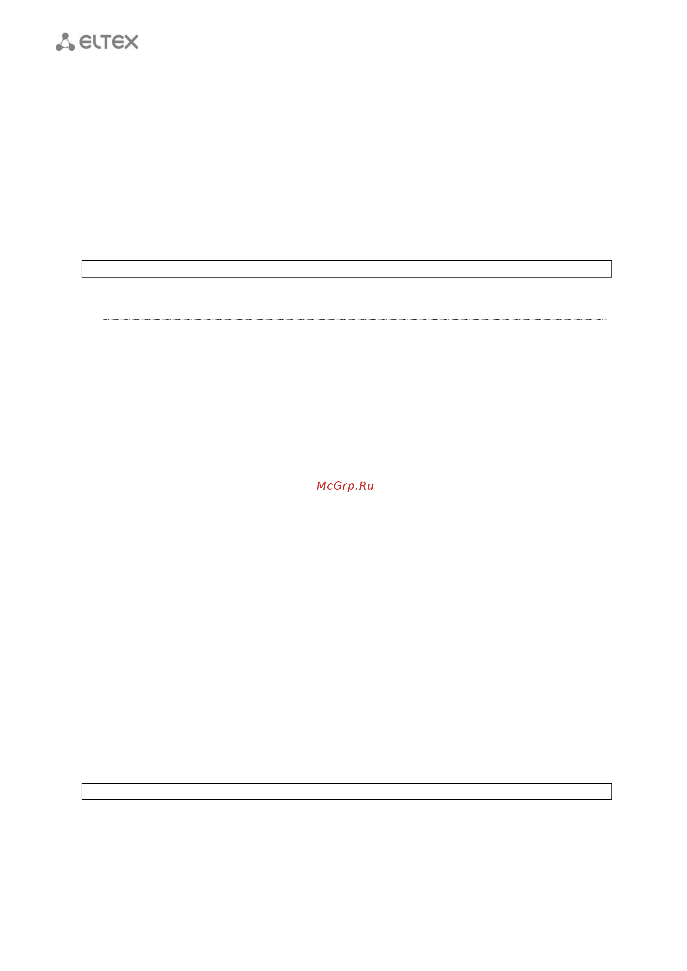 Eltex ESR-1200 [470/602] 1 ipv6 wan load balance success count