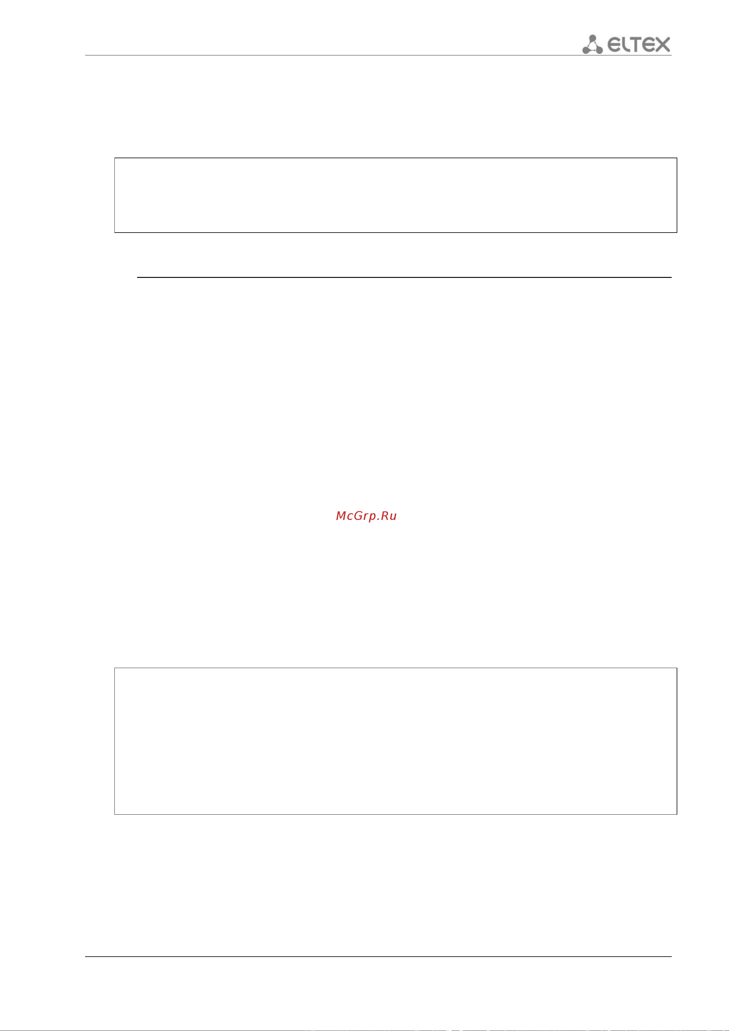 Eltex ESR-1200 [481/602] 9 show ipv6 wan interfaces status