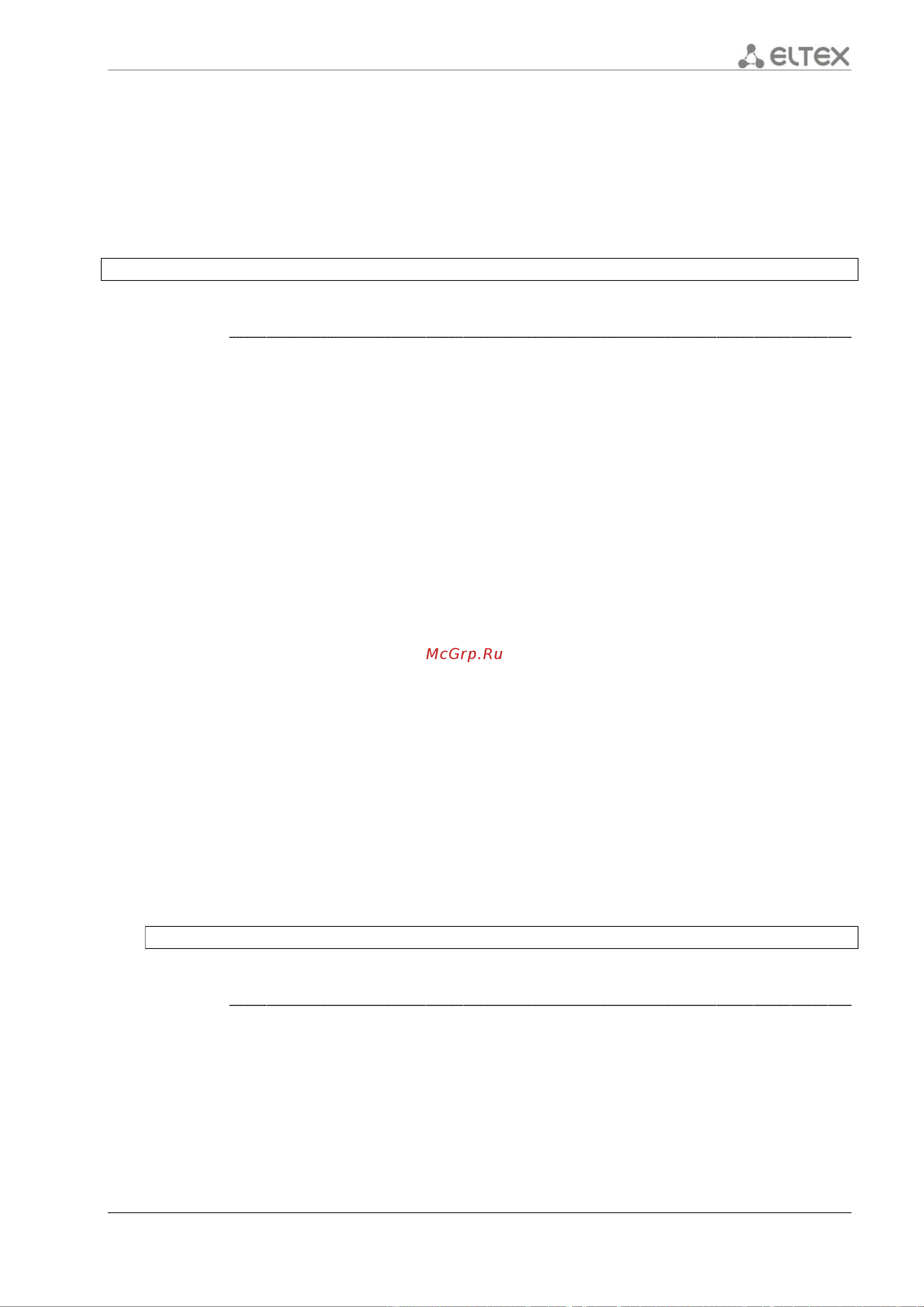 Eltex ESR-1200 [487/602] Priority queue out num of queues
