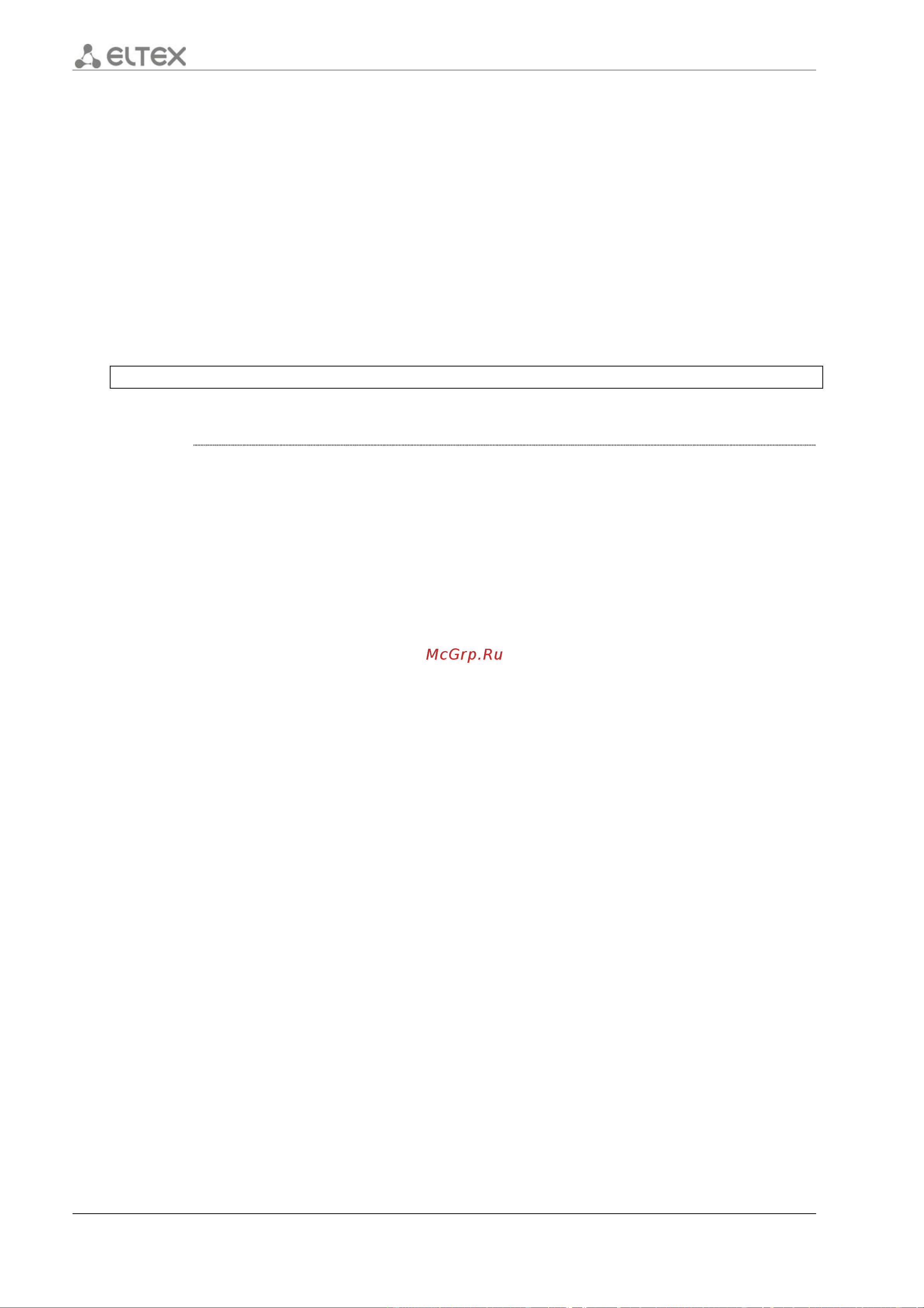 Eltex ESR-1200 [488/602] Qos enable
