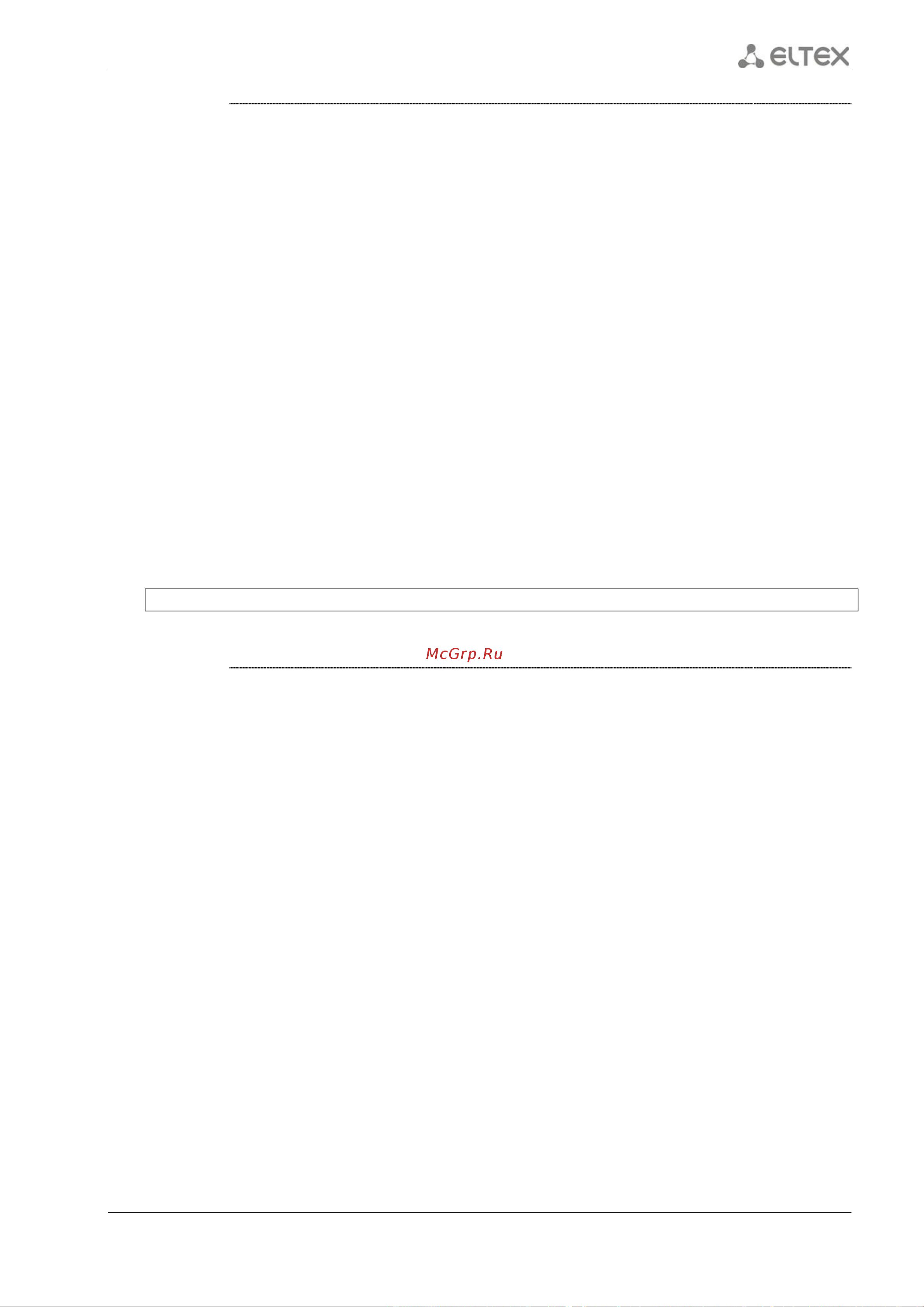 Eltex ESR-1200 [493/602] Queue limit