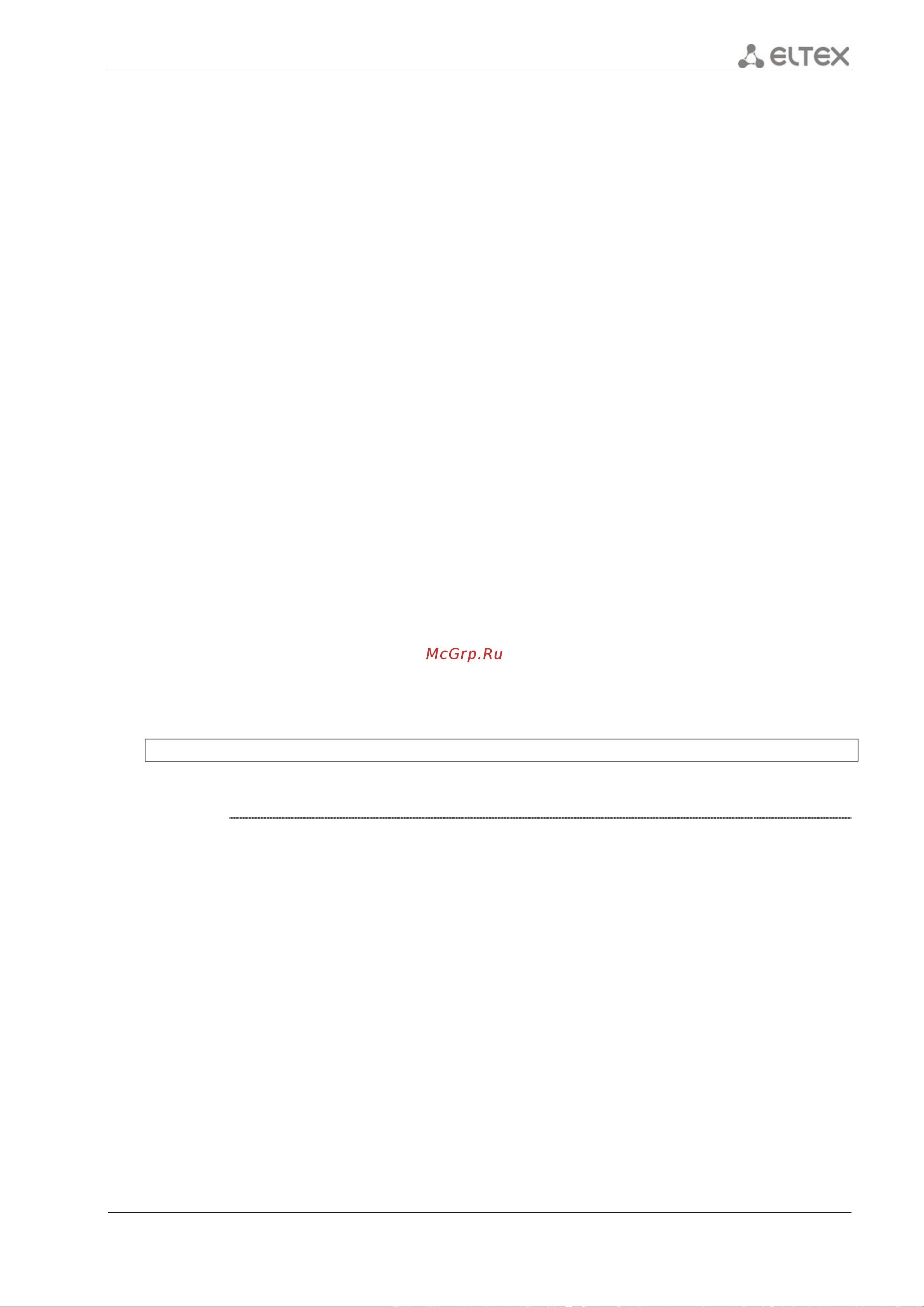 Eltex ESR-1200 [495/602] Service policy