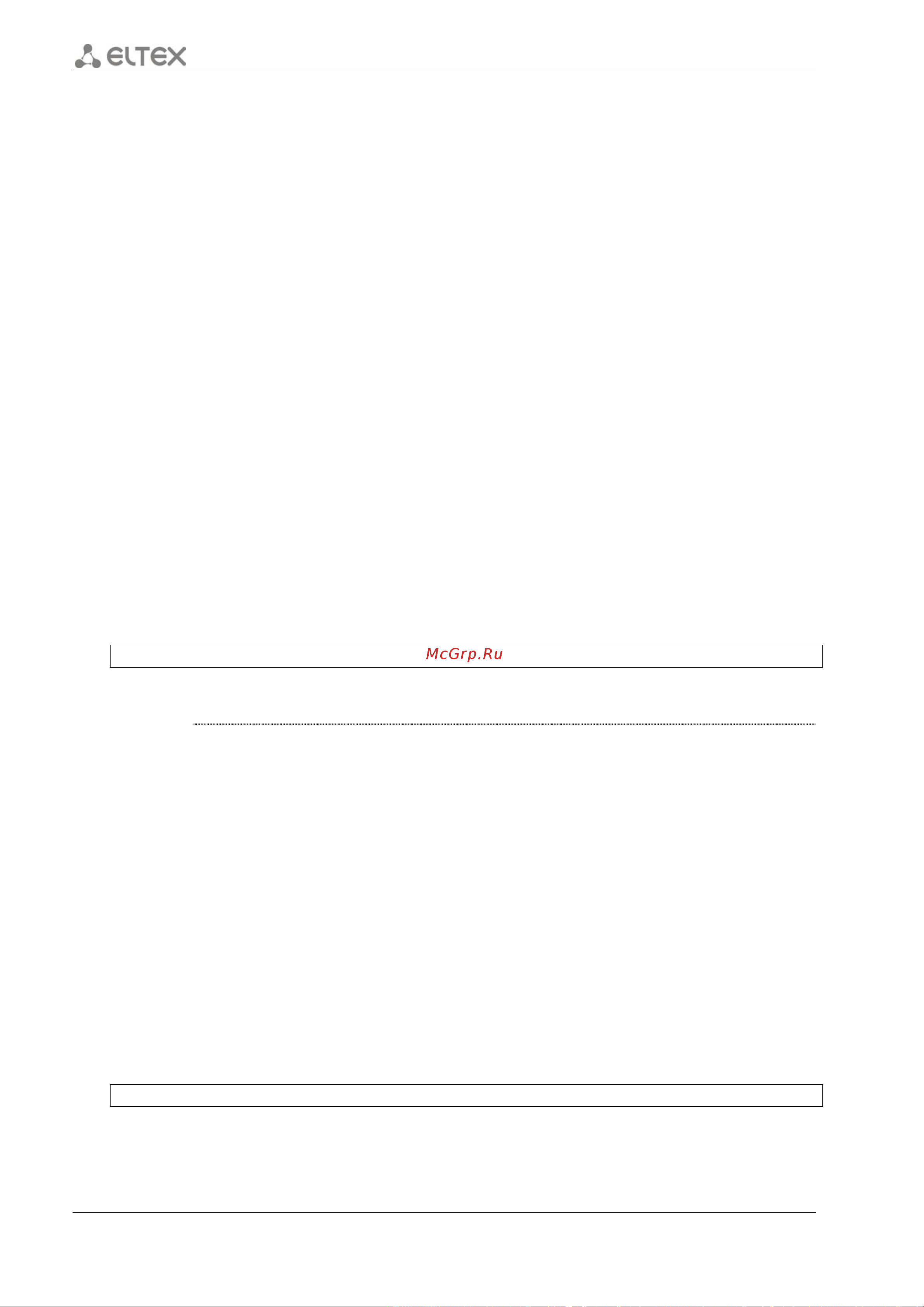 Eltex ESR-1200 [496/602] Service policy