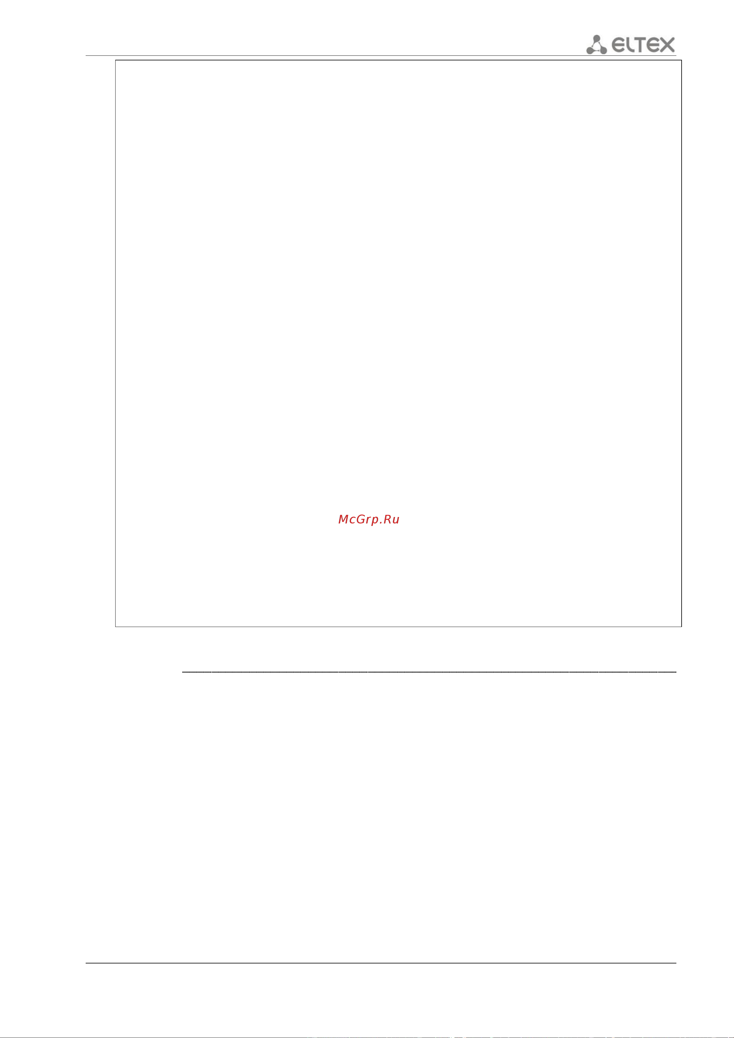Eltex ESR-1200 [503/602] Show qos policy statistics