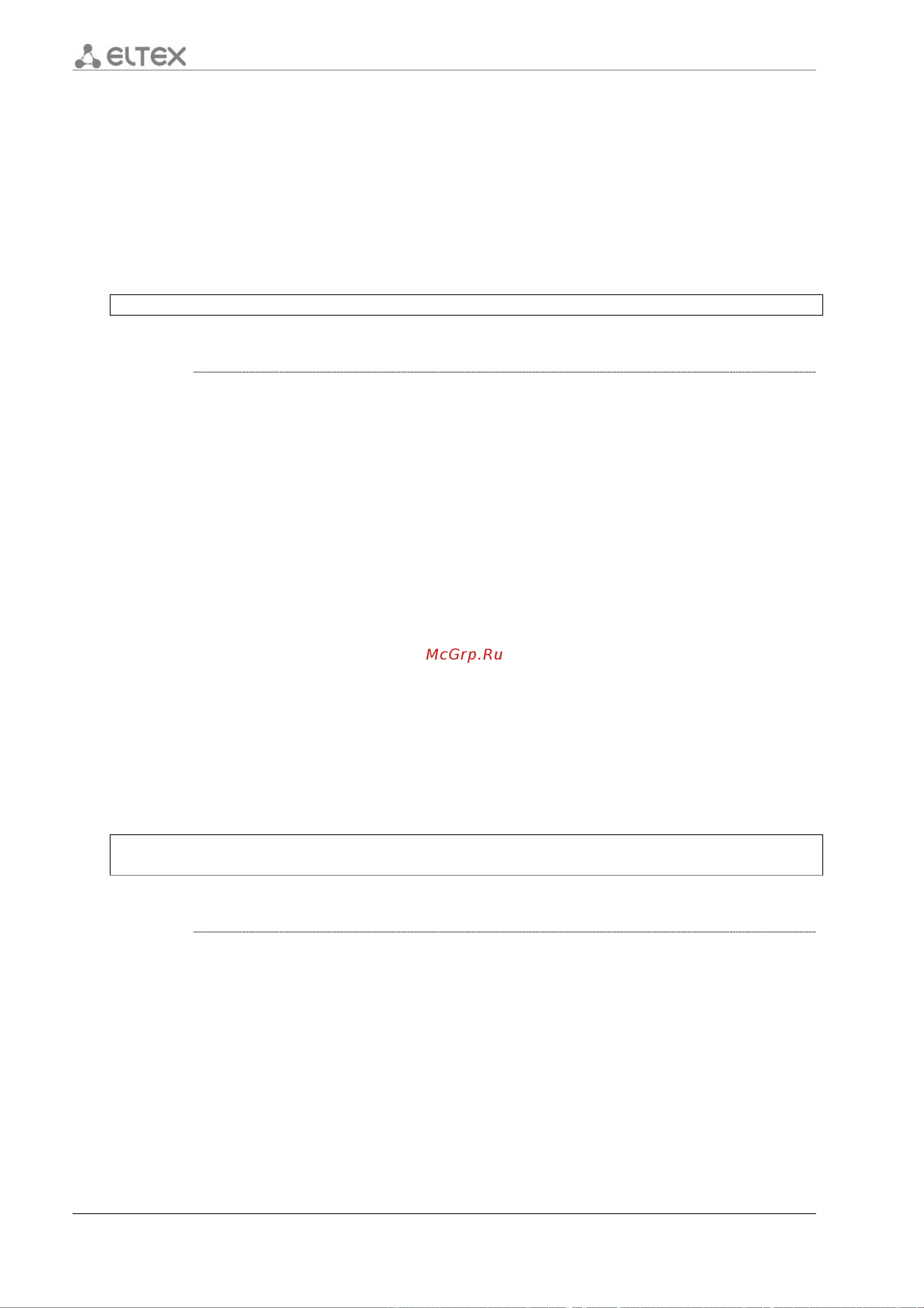 Eltex ESR-1200 [508/602] Netflow collector