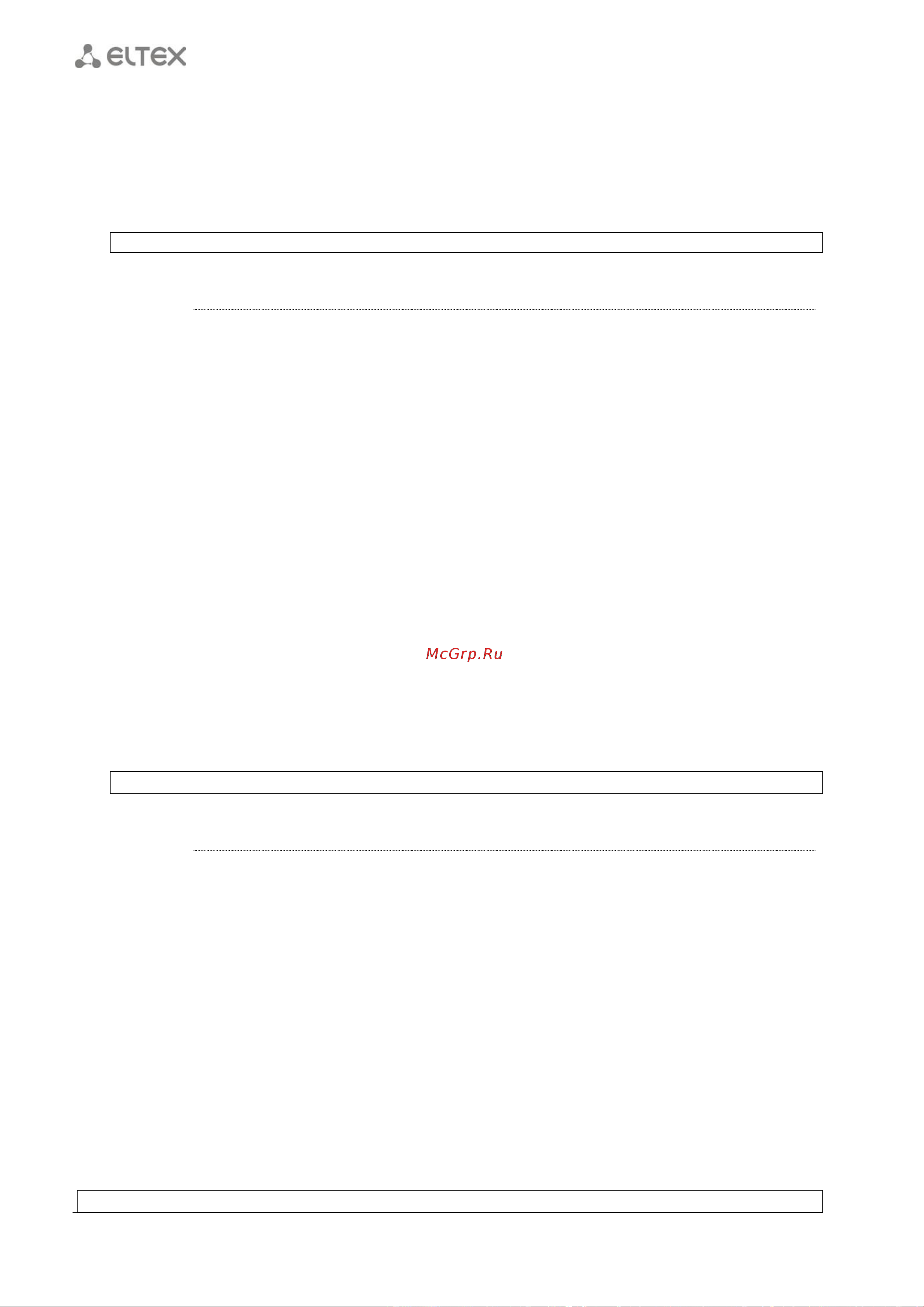 Eltex ESR-1200 [512/602] Show netflow configuration
