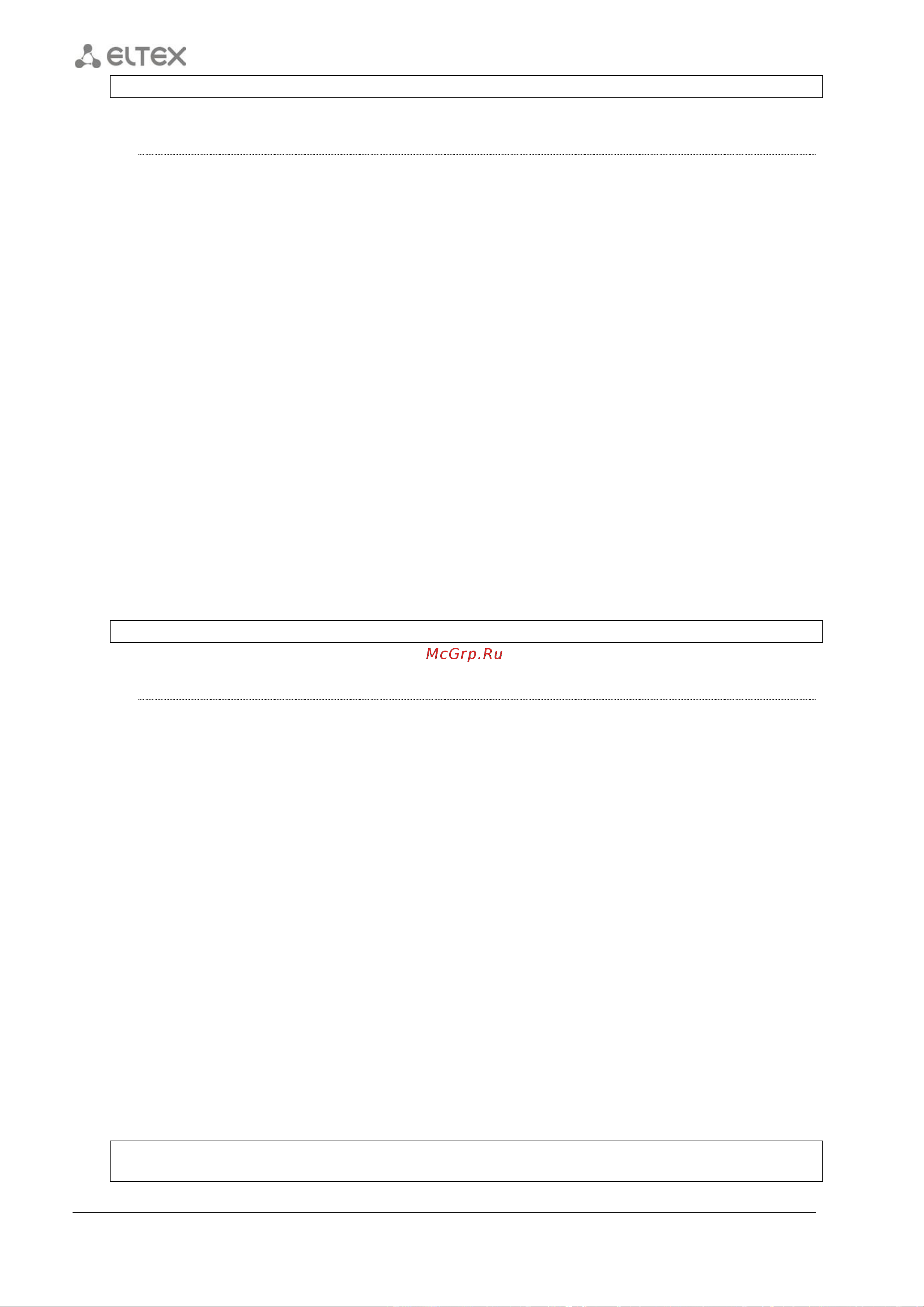 Eltex ESR-1200 [522/602] Privacy algorithm
