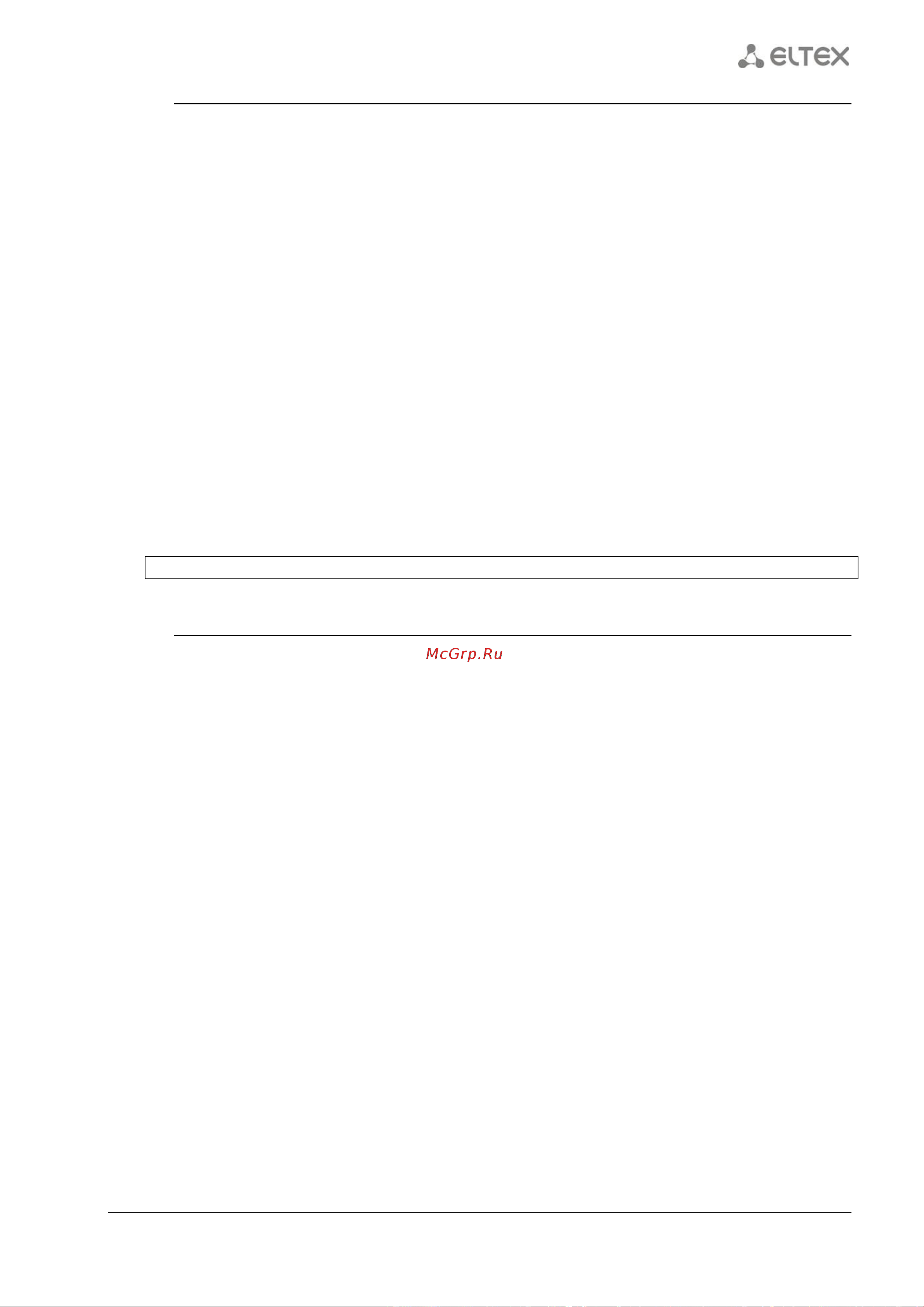 Eltex ESR-1200 [523/602] 0 snmp server community