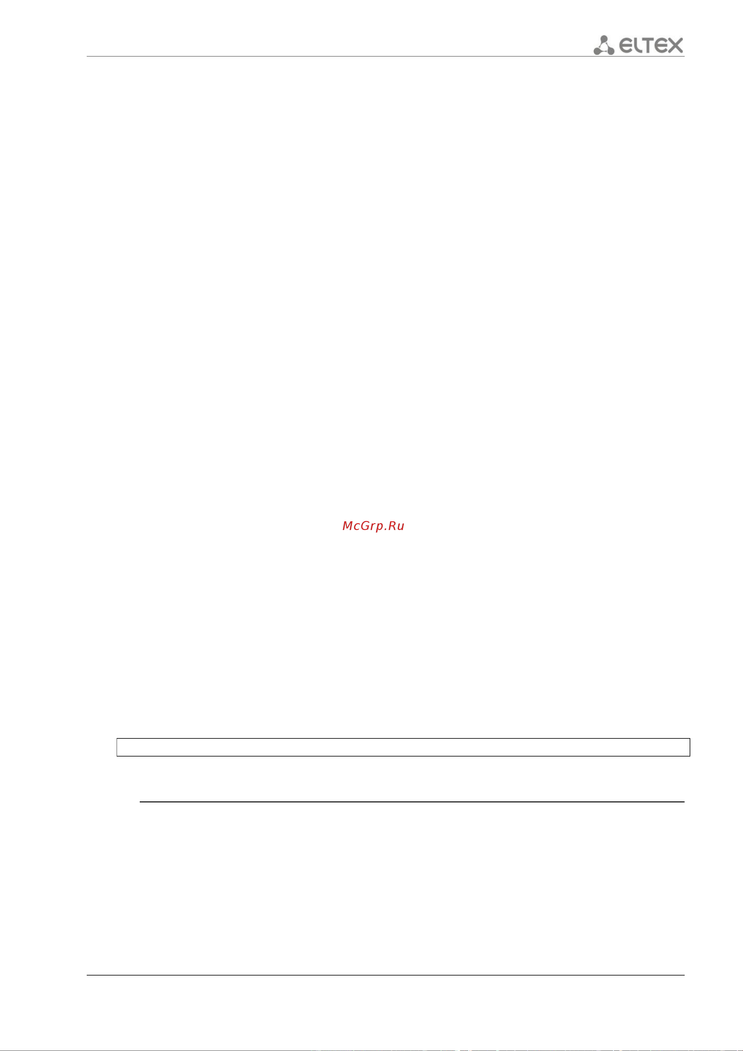 Eltex ESR-1200 [529/602] Syslog file