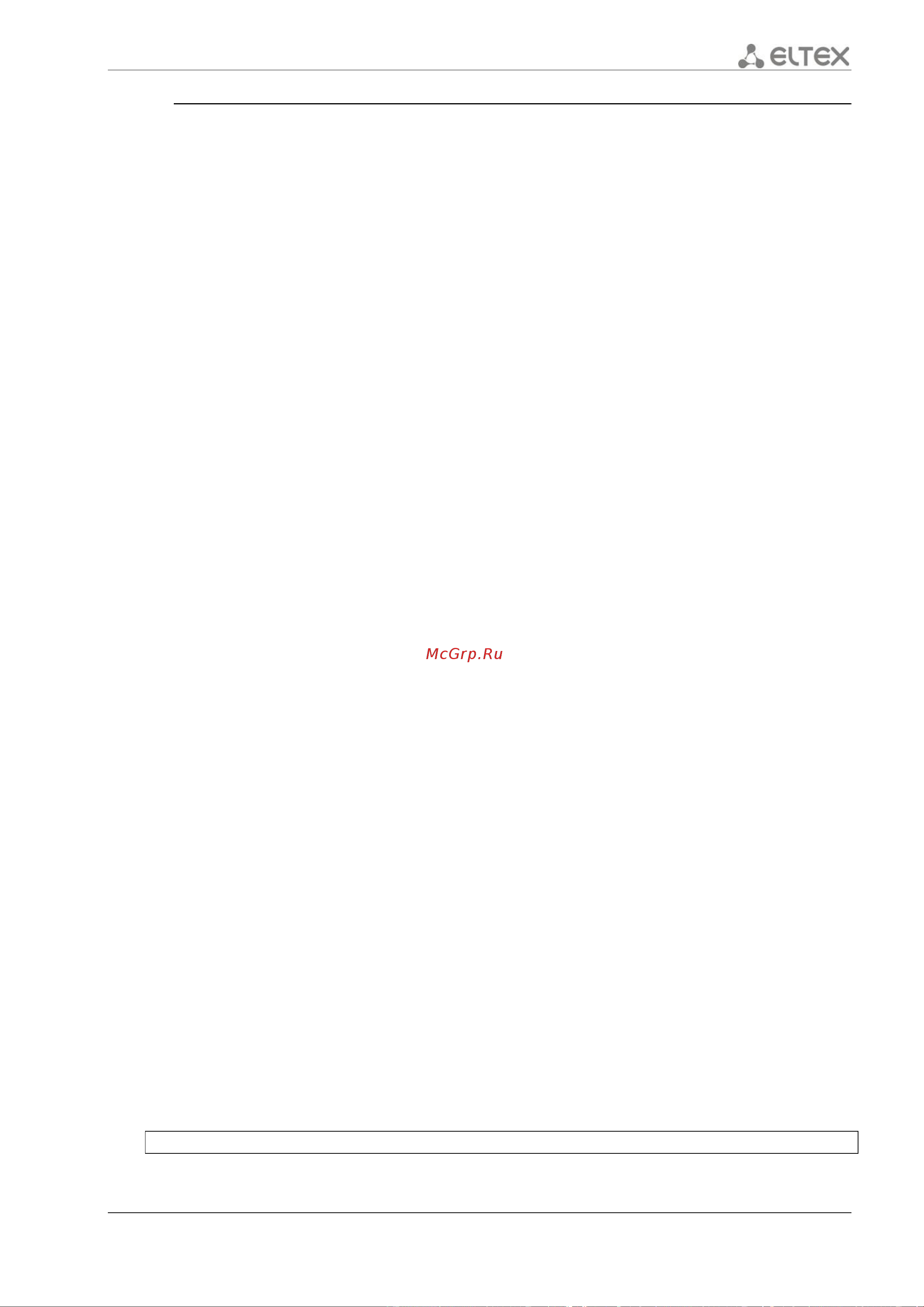 Eltex ESR-1200 [531/602] Syslog host