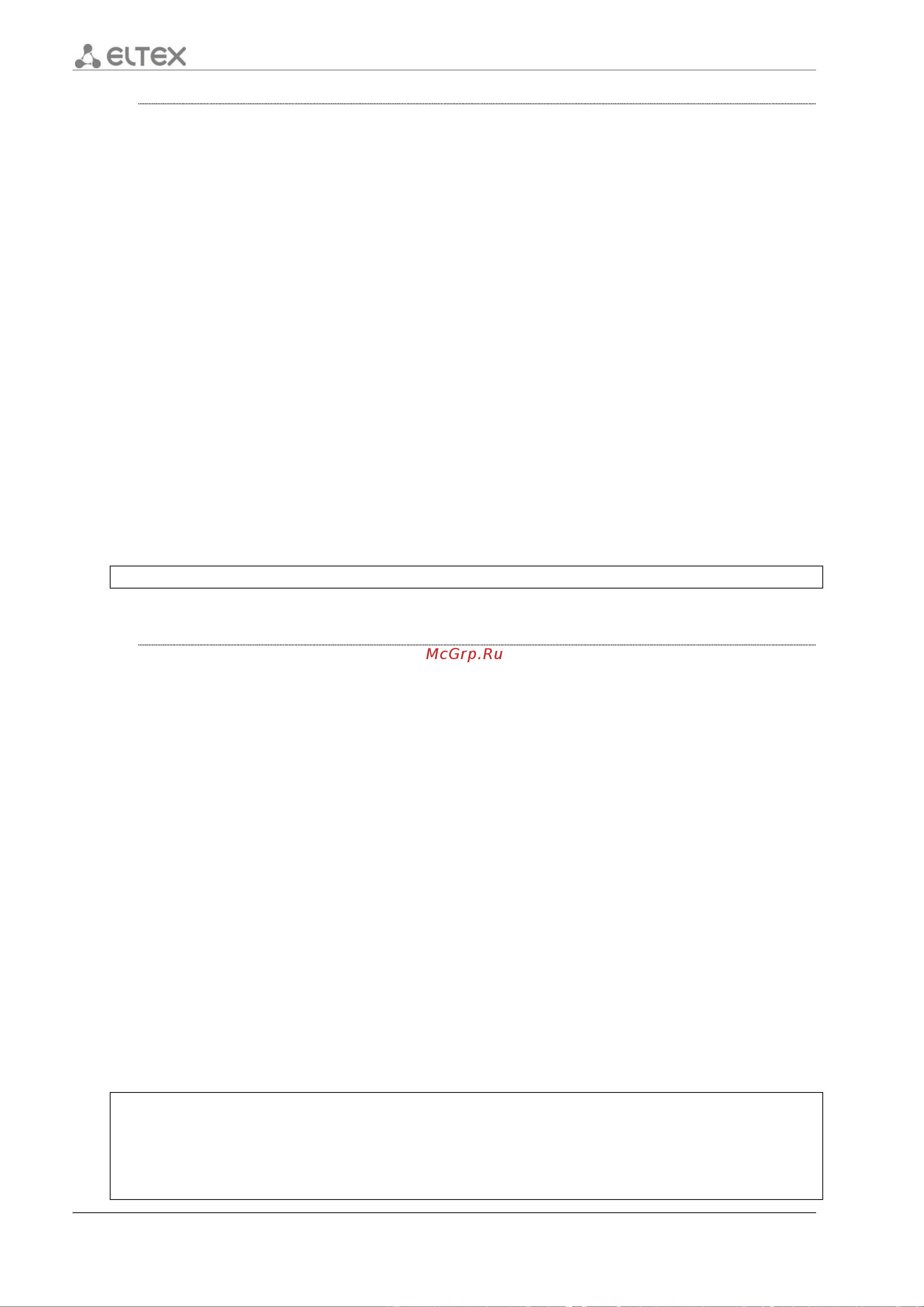 Eltex ESR-1200 [538/602] 1 ip telnet server