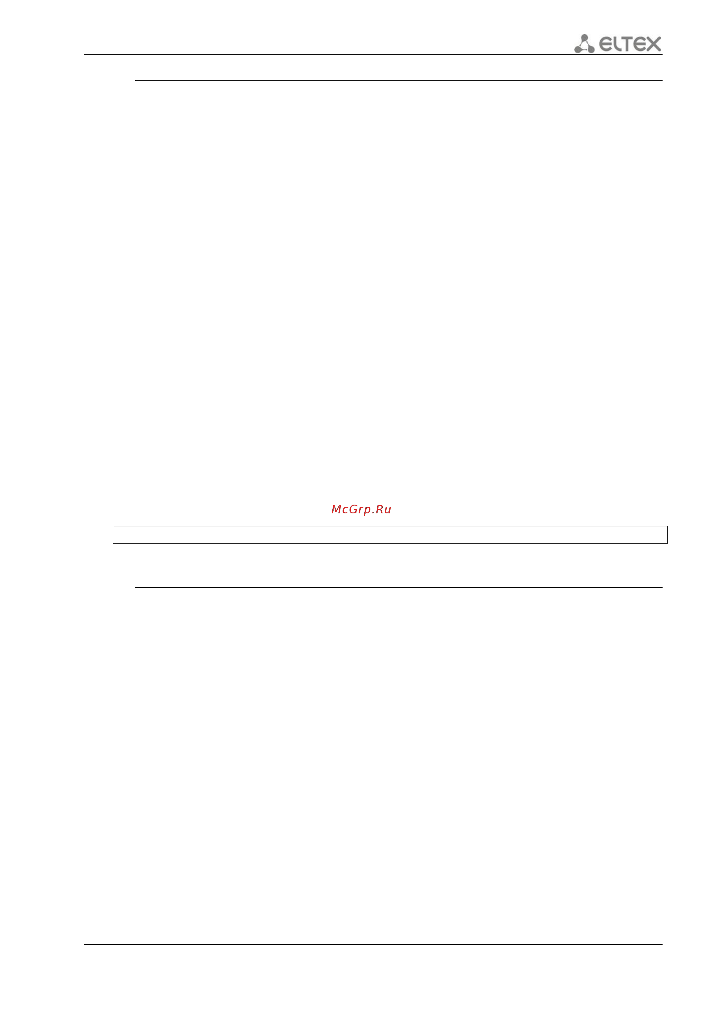 Eltex ESR-1200 [547/602] Ip dhcp client vendor class id