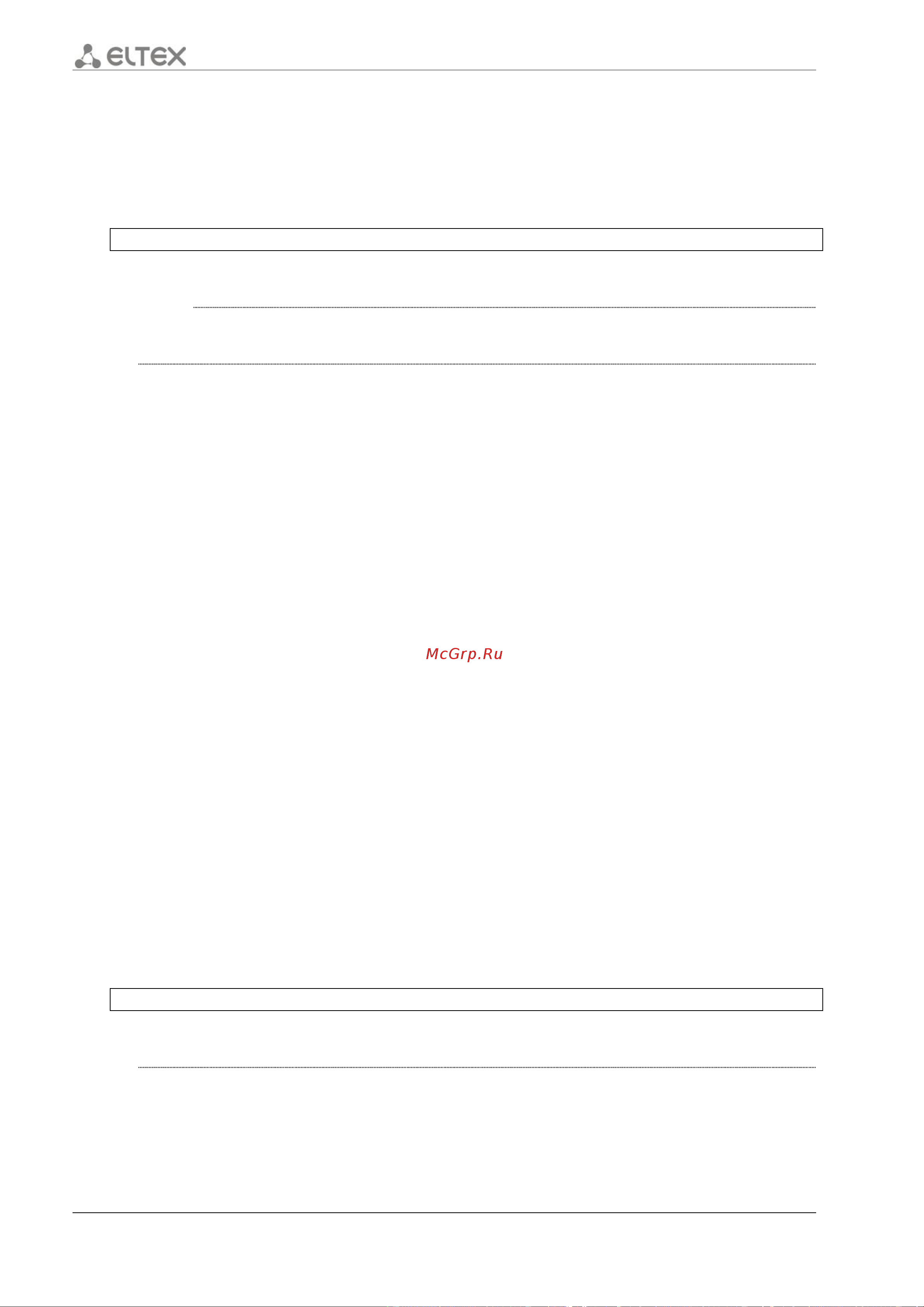 Eltex ESR-1200 [548/602] Управление ipv6 dhcp клиентом