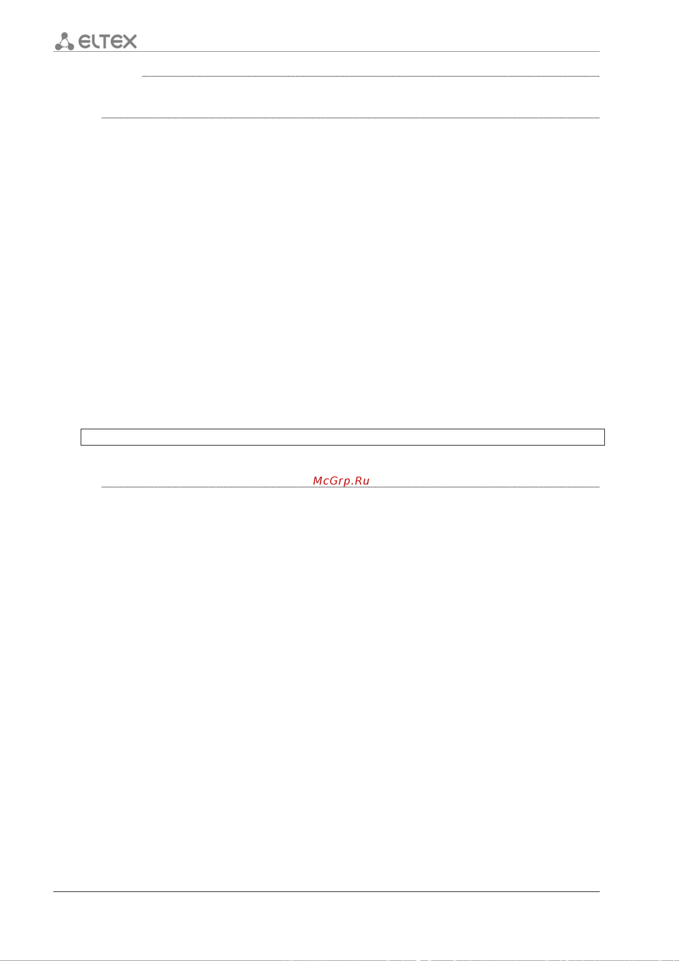 Eltex ESR-1200 [560/602] Управление ipv6 dhcp relay агентом