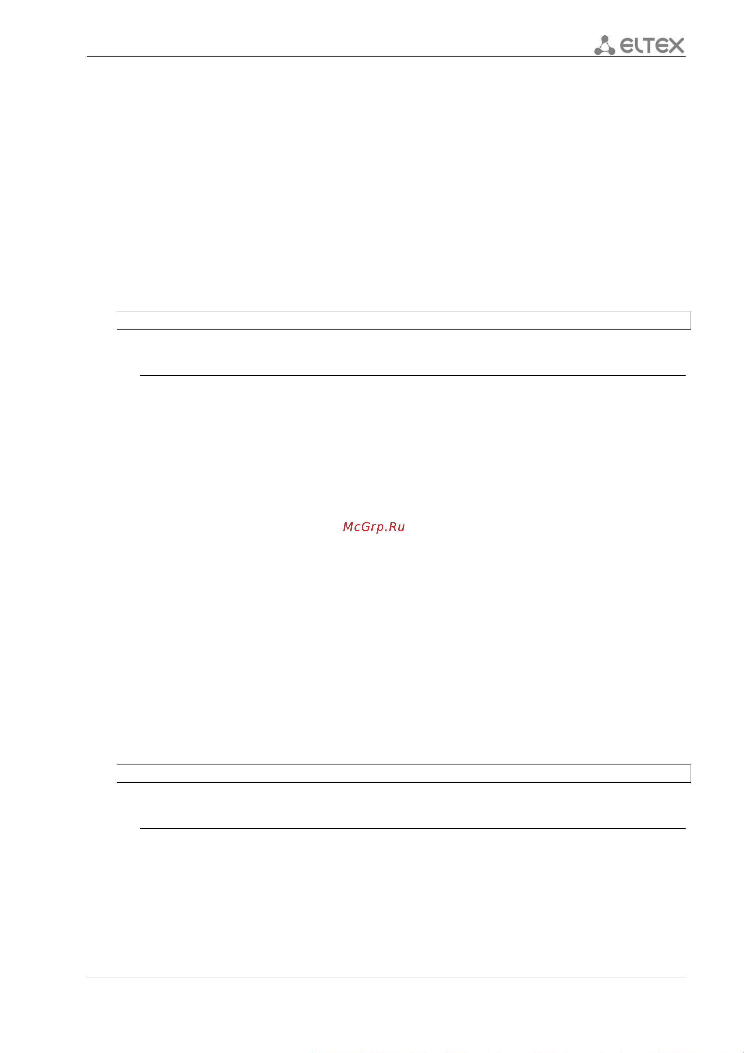 Eltex ESR-1200 [563/602] Dns server