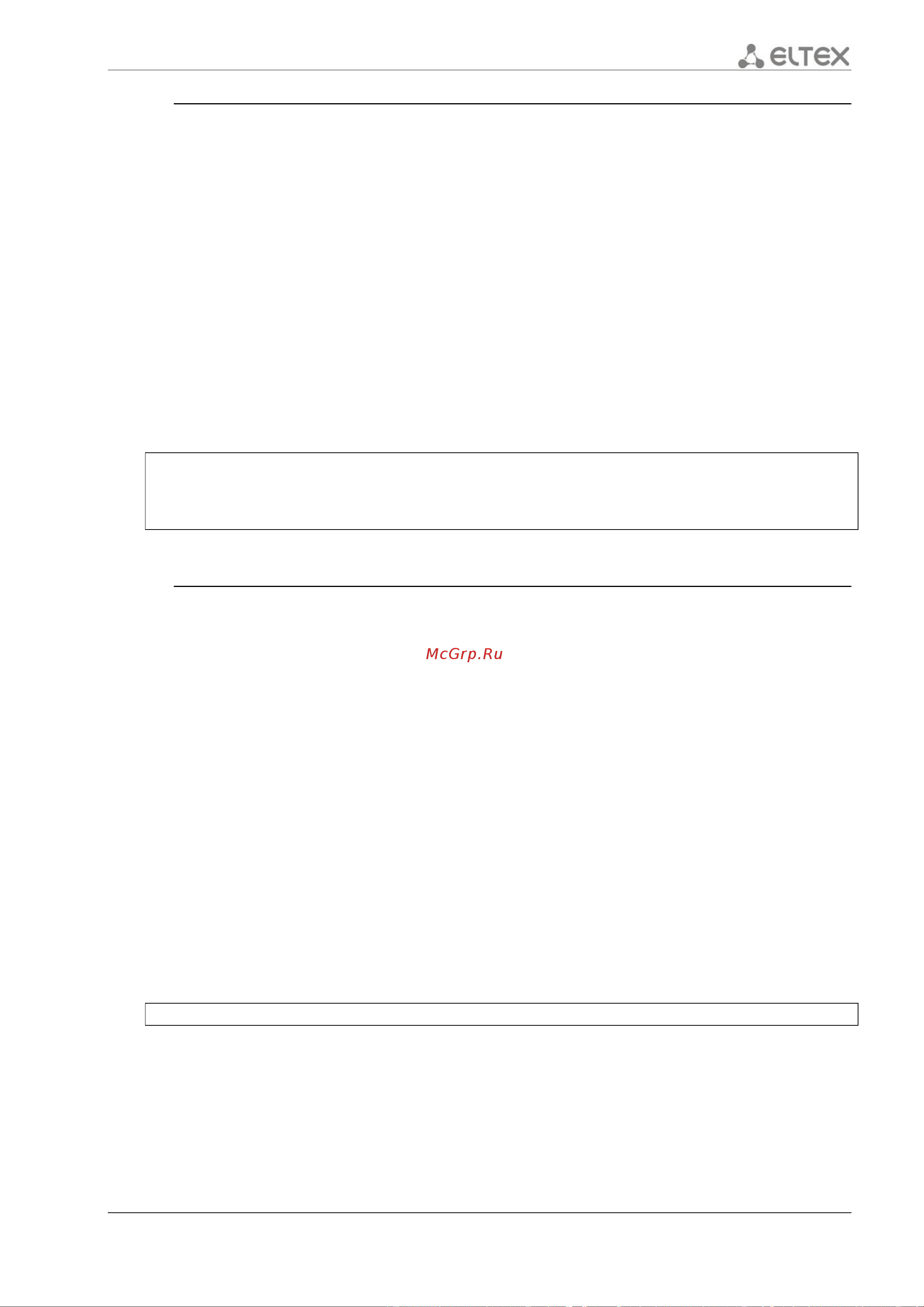 Eltex ESR-1200 [569/602] 7 show ip dhcp server vendor specific
