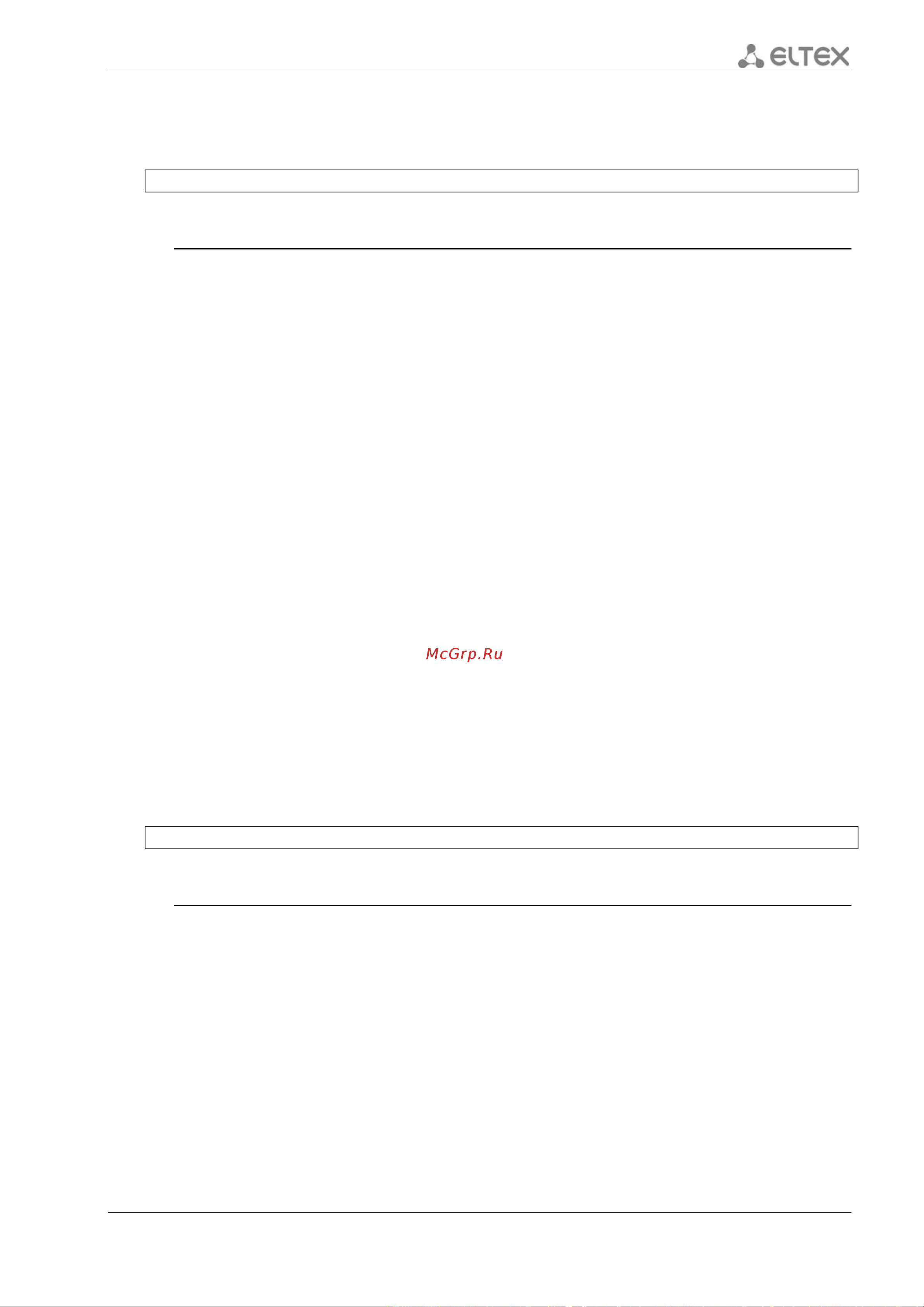 Eltex ESR-1200 [571/602] Default lease time