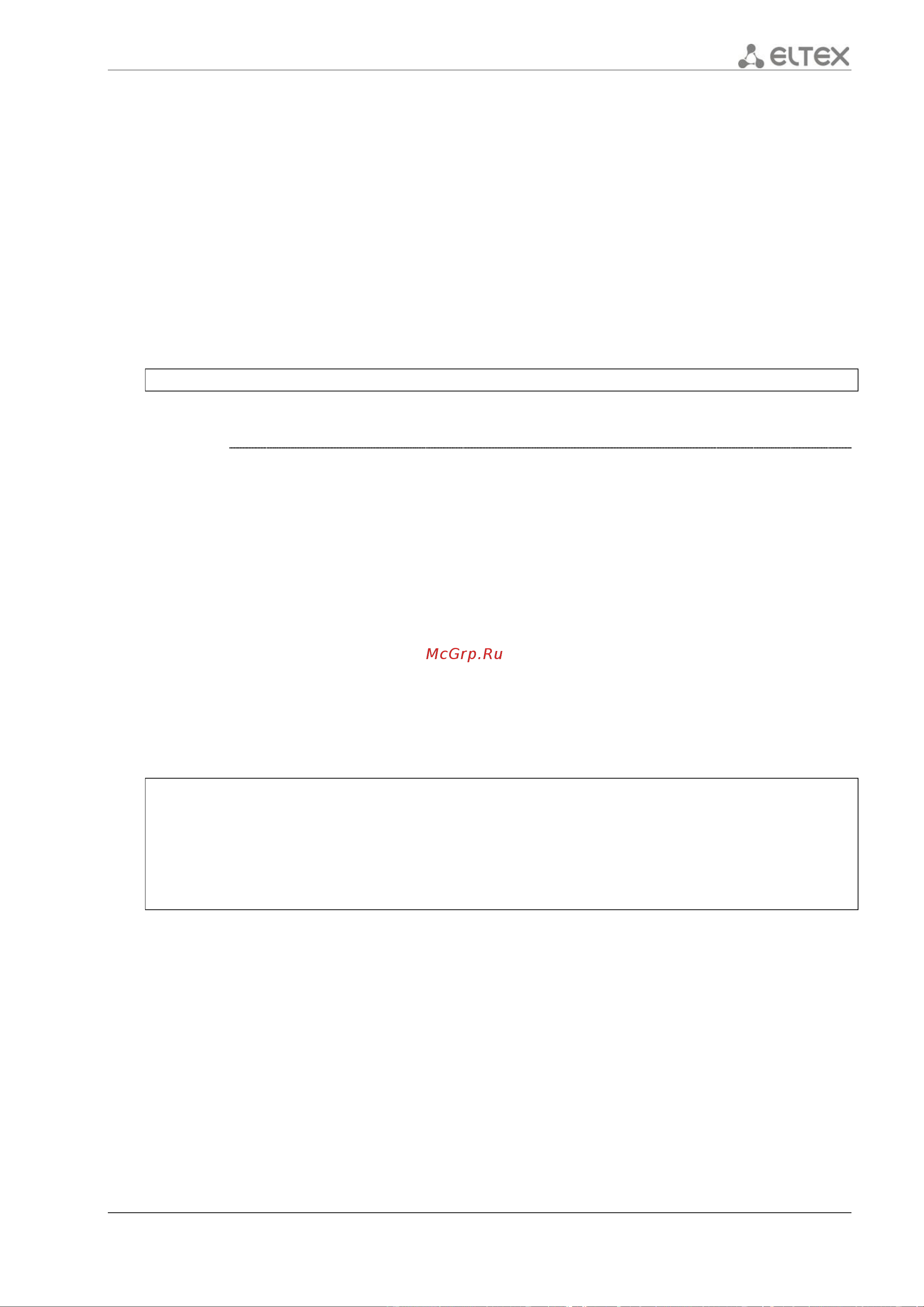 Eltex ESR-1200 [579/602] Show ip wisla configuration