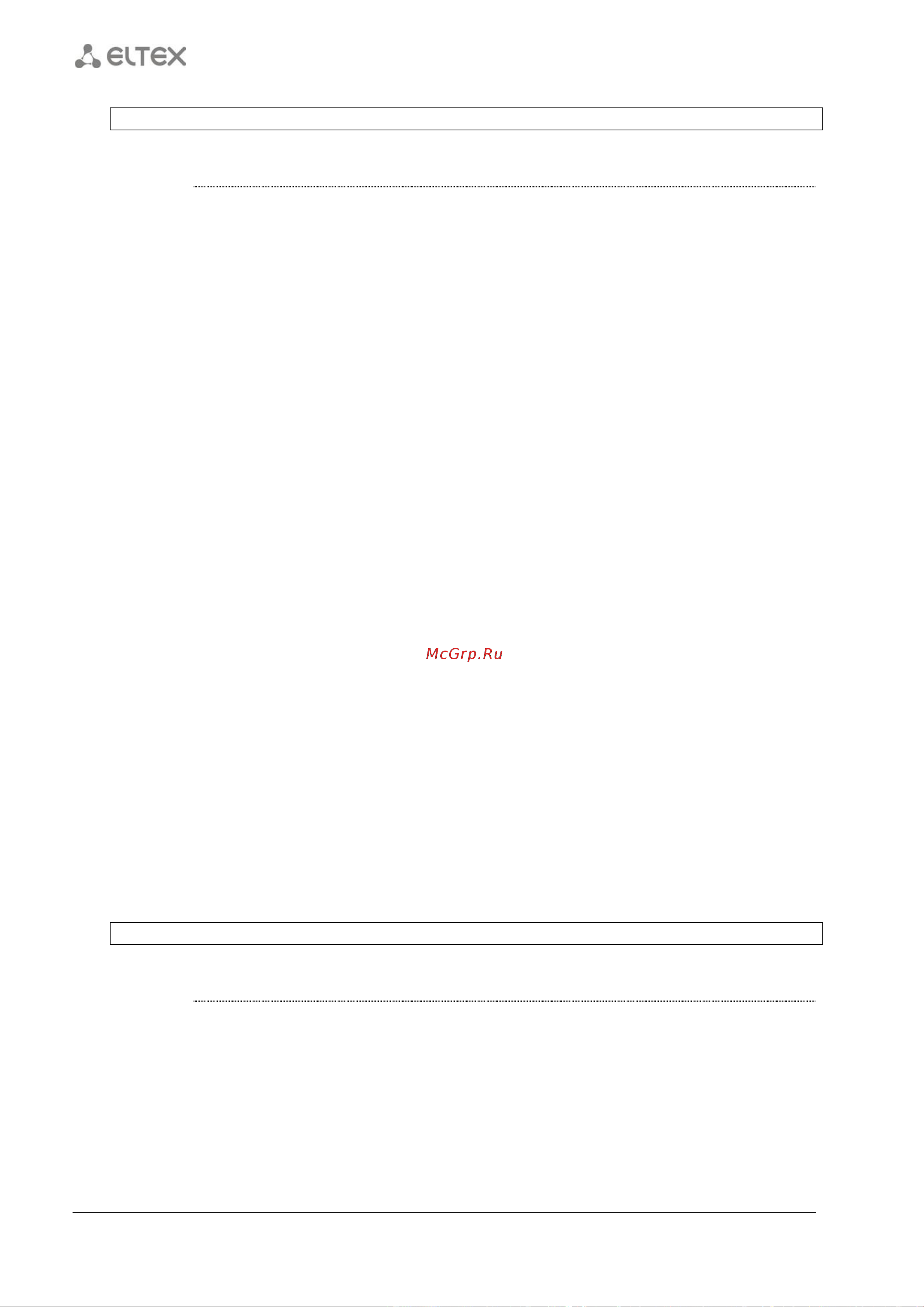 Eltex ESR-1200 [588/602] Location
