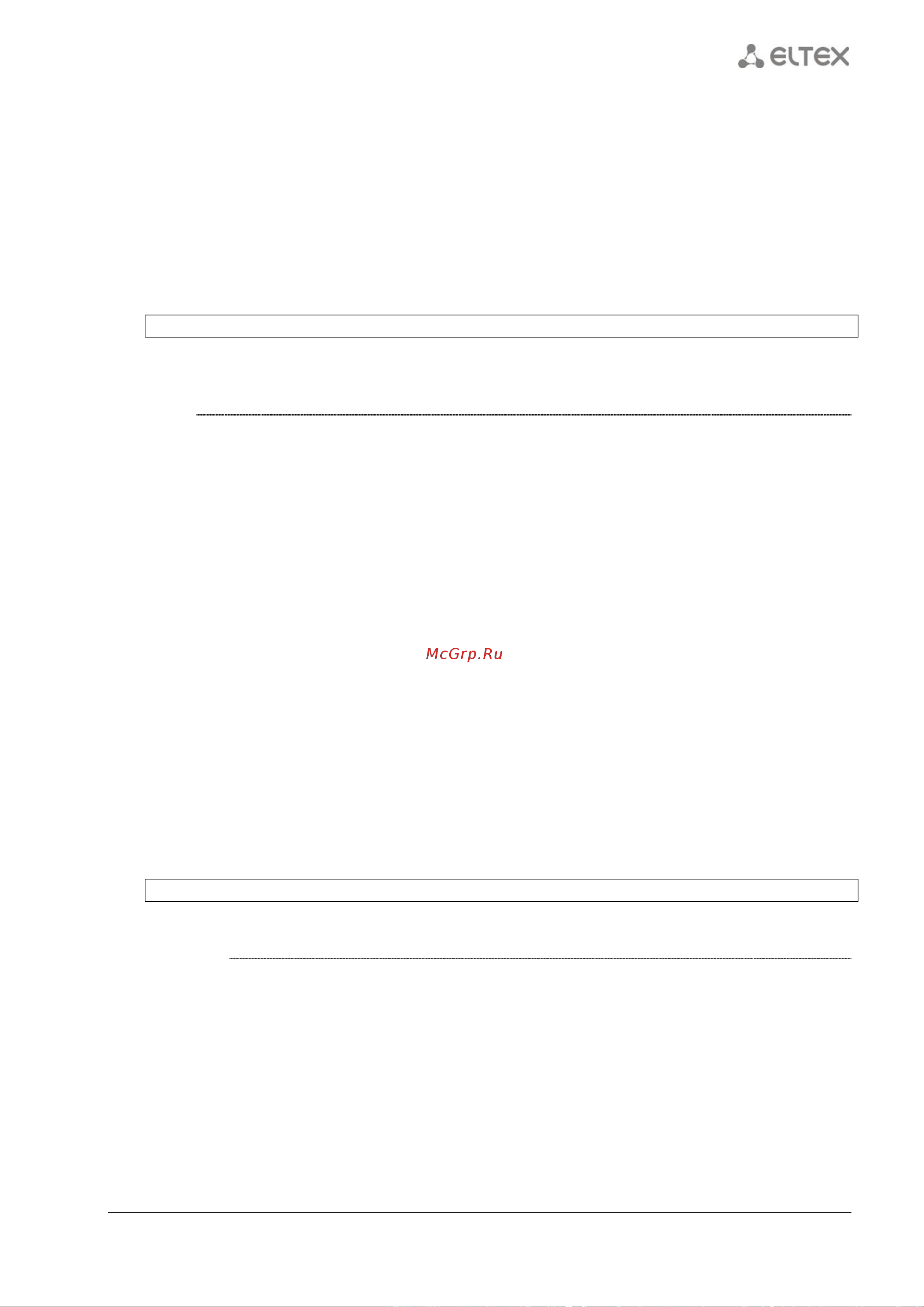 Eltex ESR-1200 [589/602] Quota expired reauth