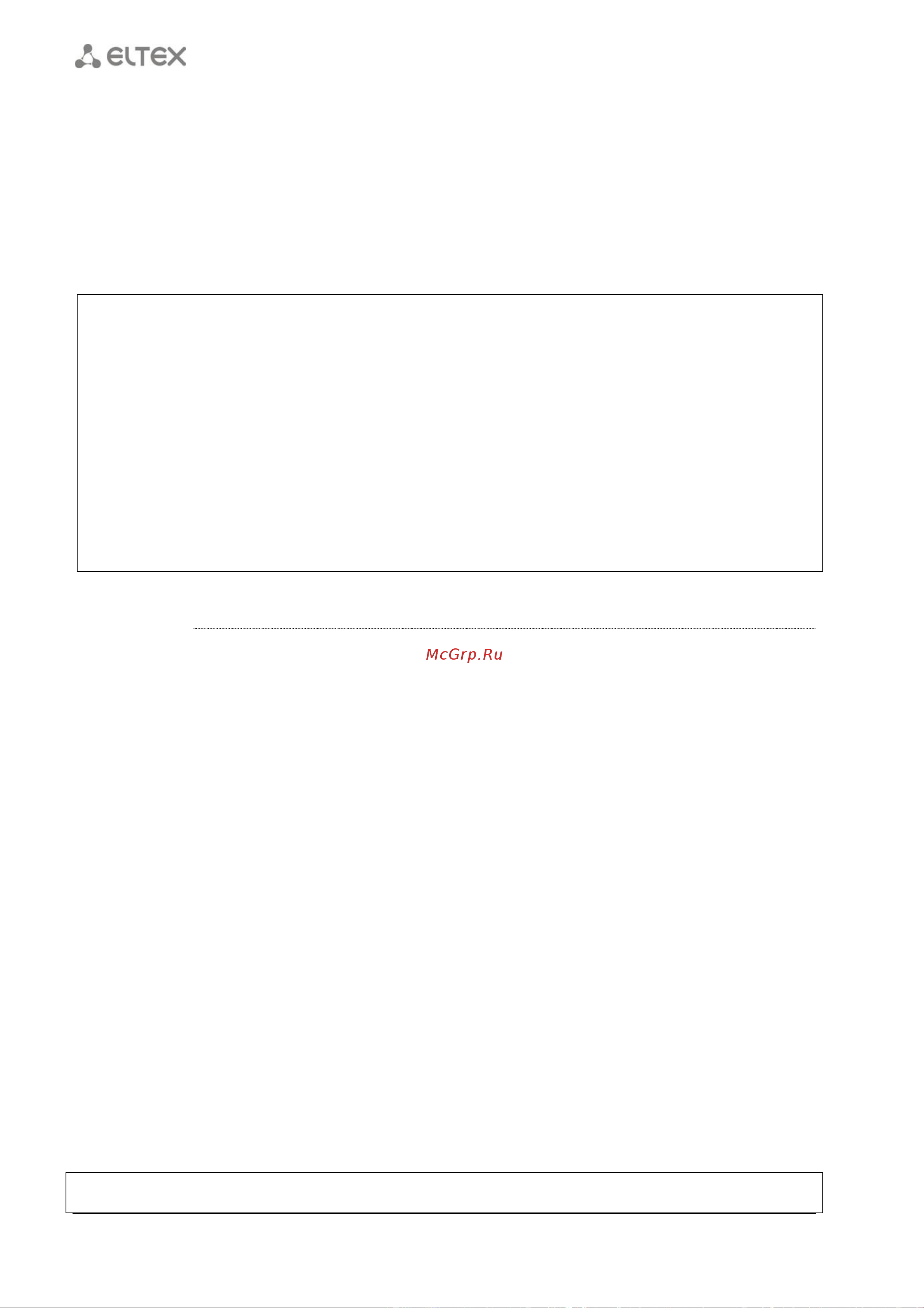 Eltex ESR-1200 [592/602] Show subscriber control services