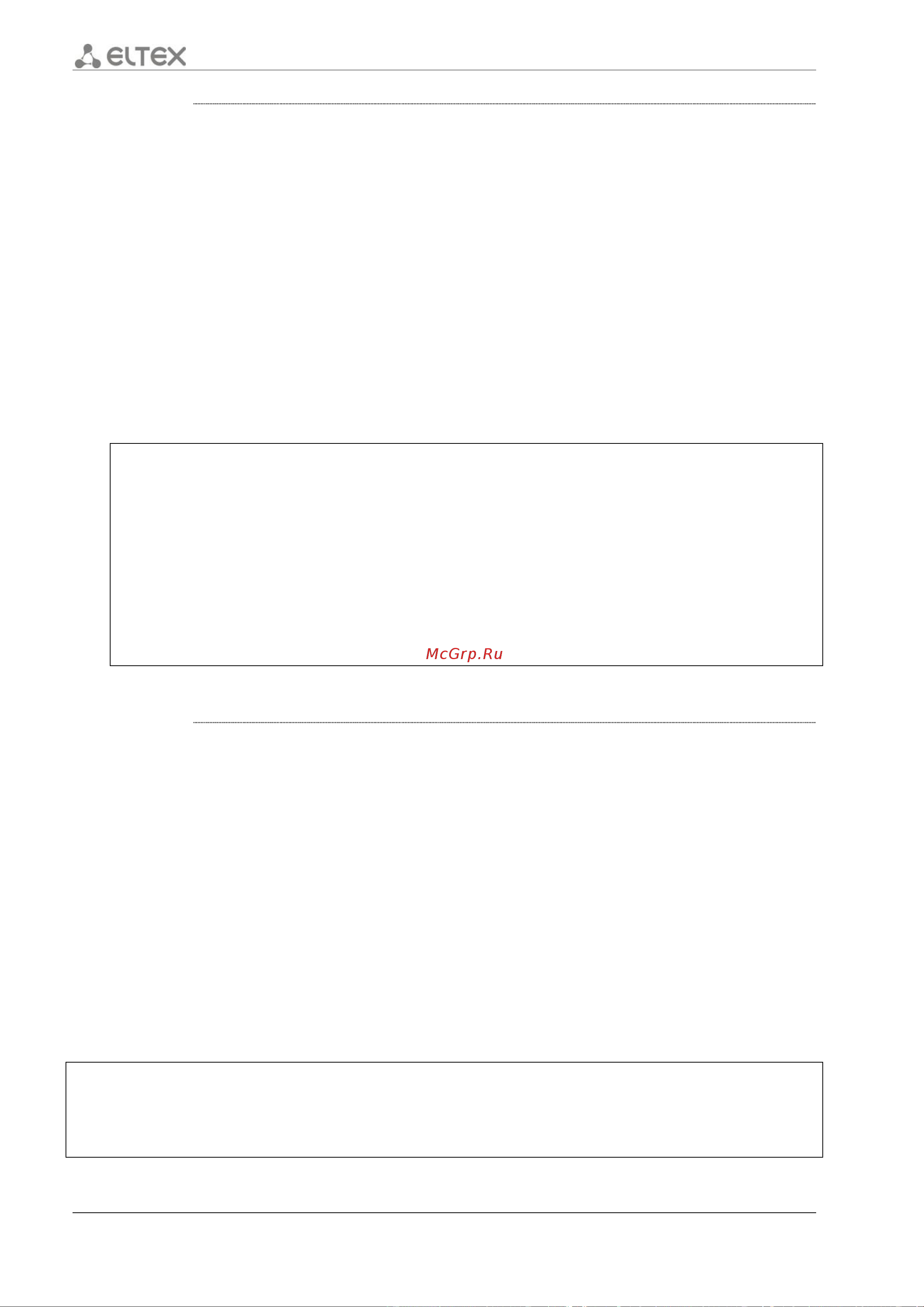Eltex ESR-1200 [68/602] Show licence