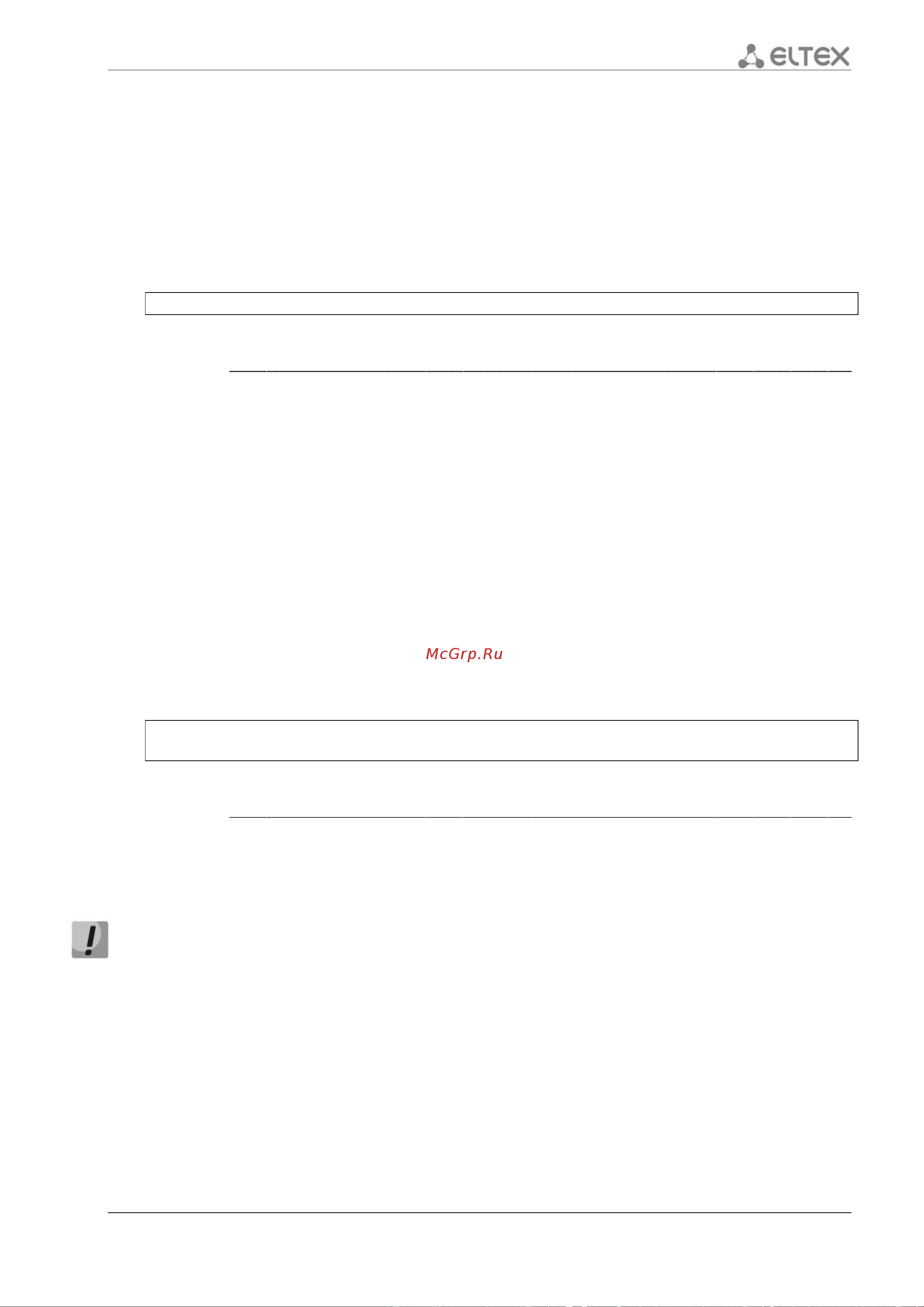 Eltex ESR-1200 [93/602] Disable
