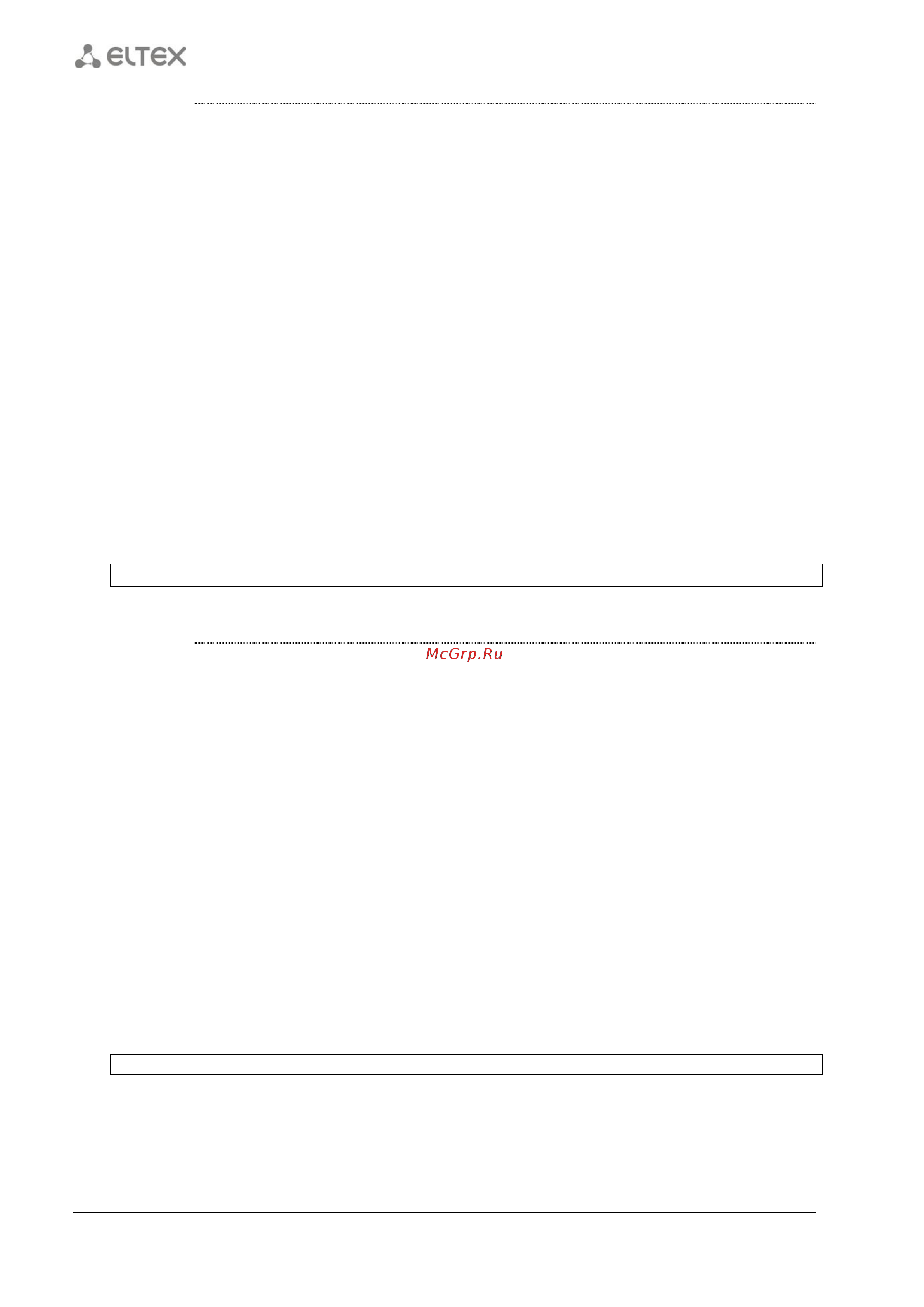 Eltex ESR-1200 [96/602] Ldap server base dn