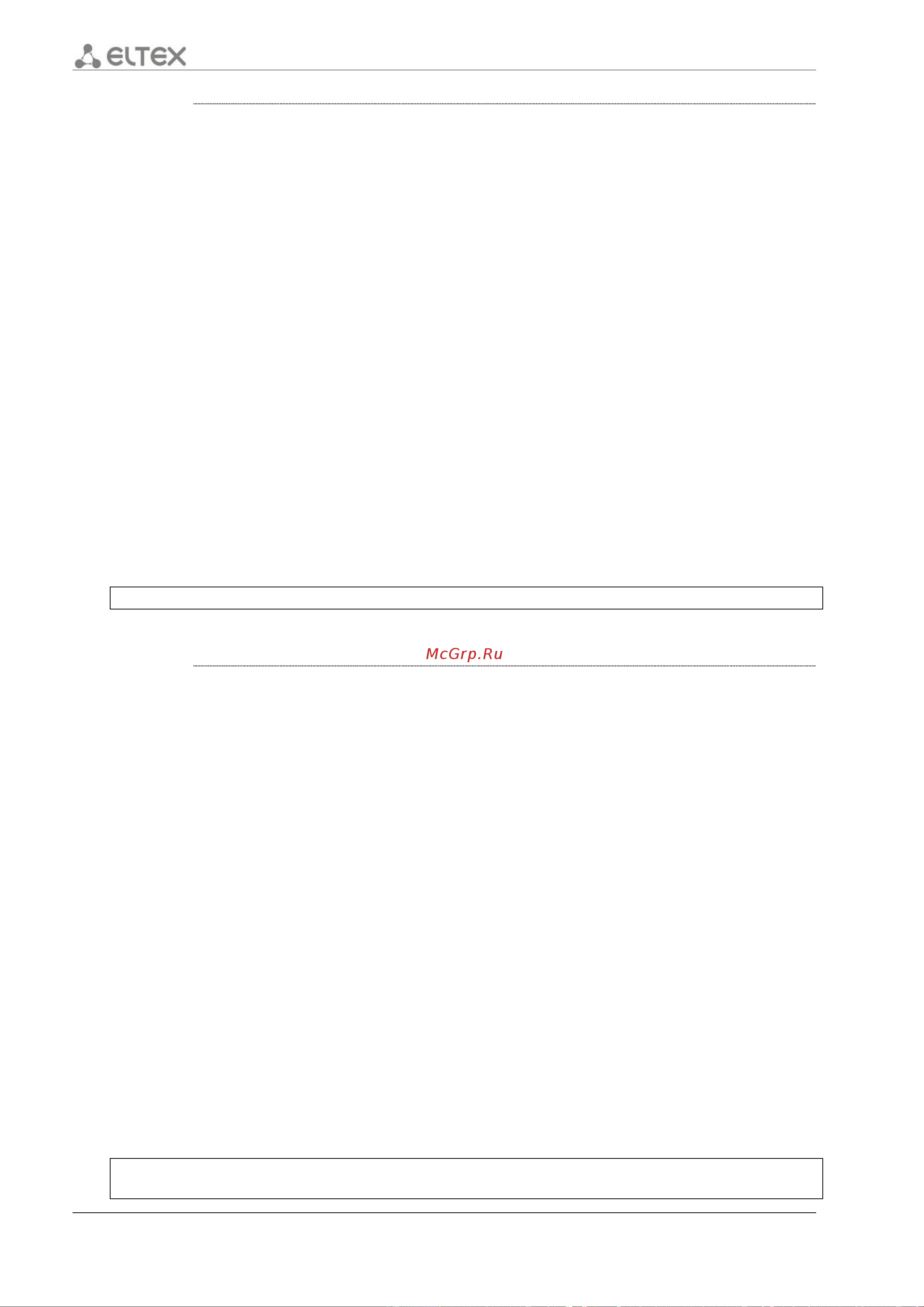Eltex ESR-1200 [98/602] Ldap server dscp