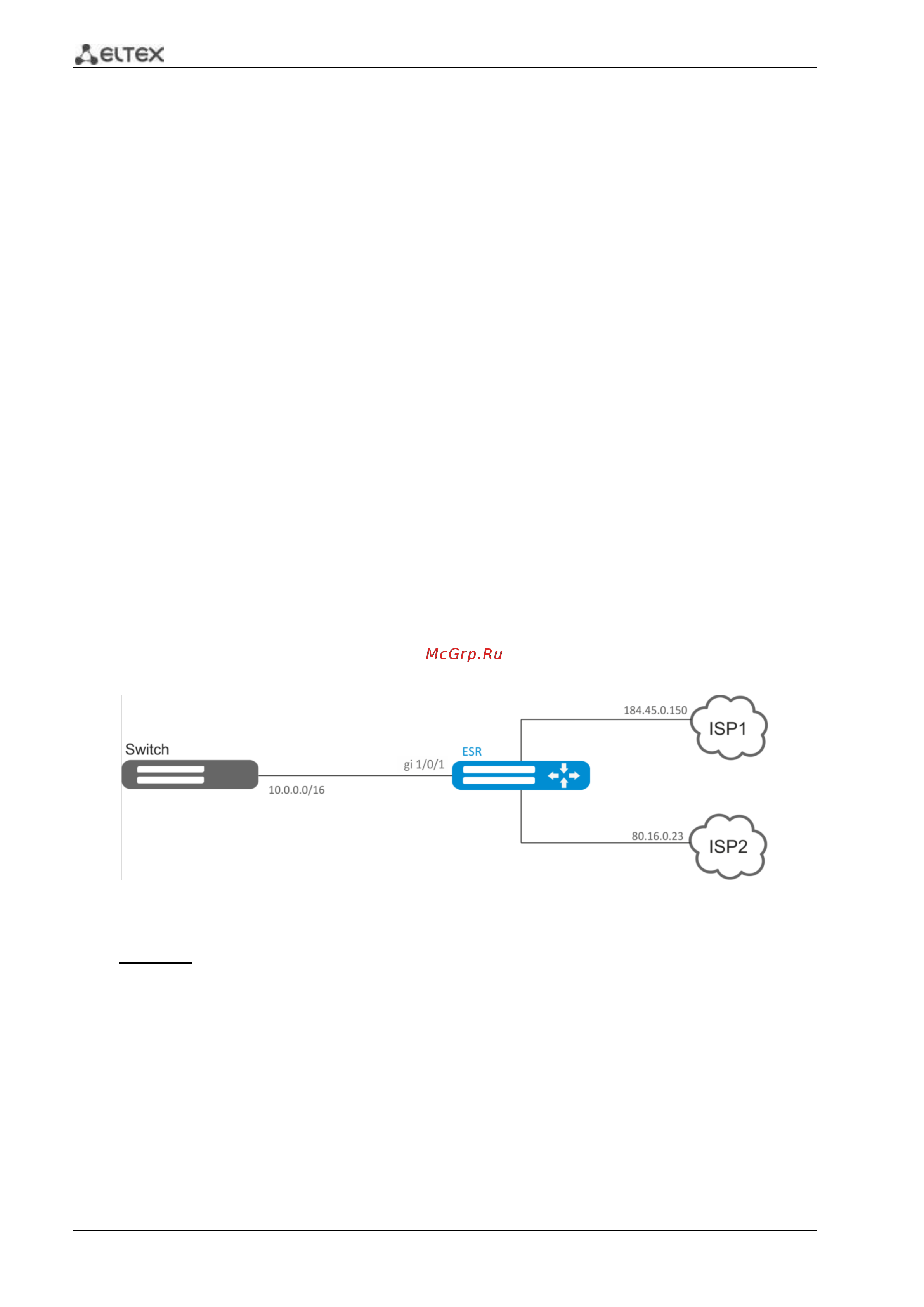 Eltex ESR-10 [56/97] Route map на основе списков доступа policy based routing