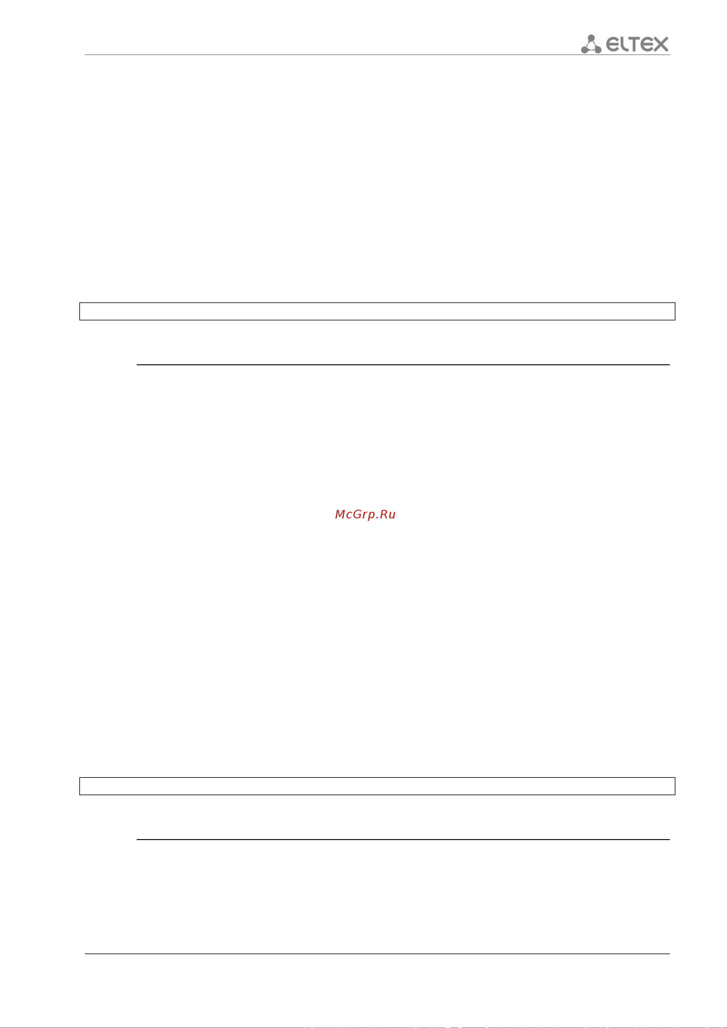 Eltex ESR-10 [119/548] Authentication password
