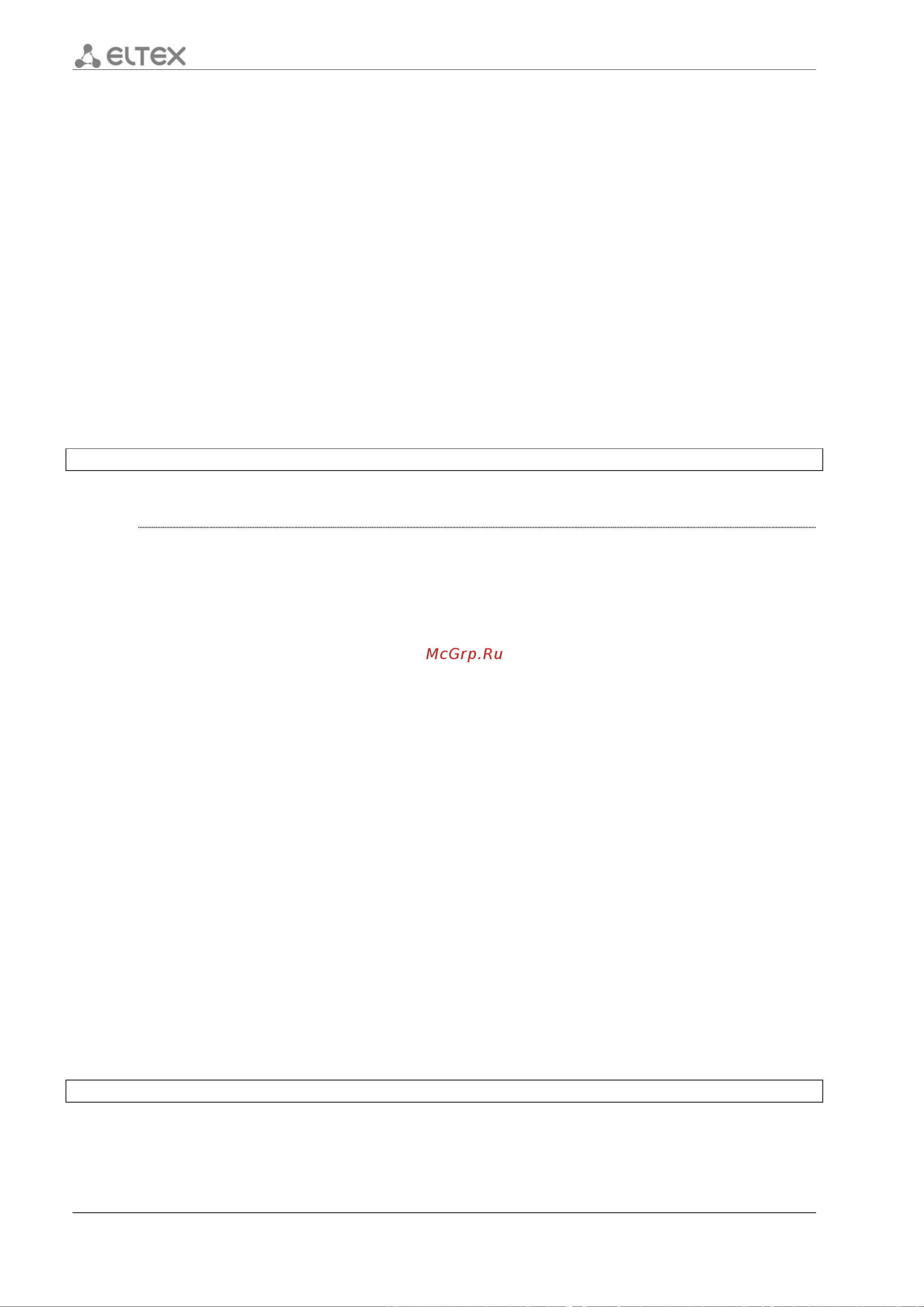 Eltex ESR-12V [120/548] Call forwarding busy number
