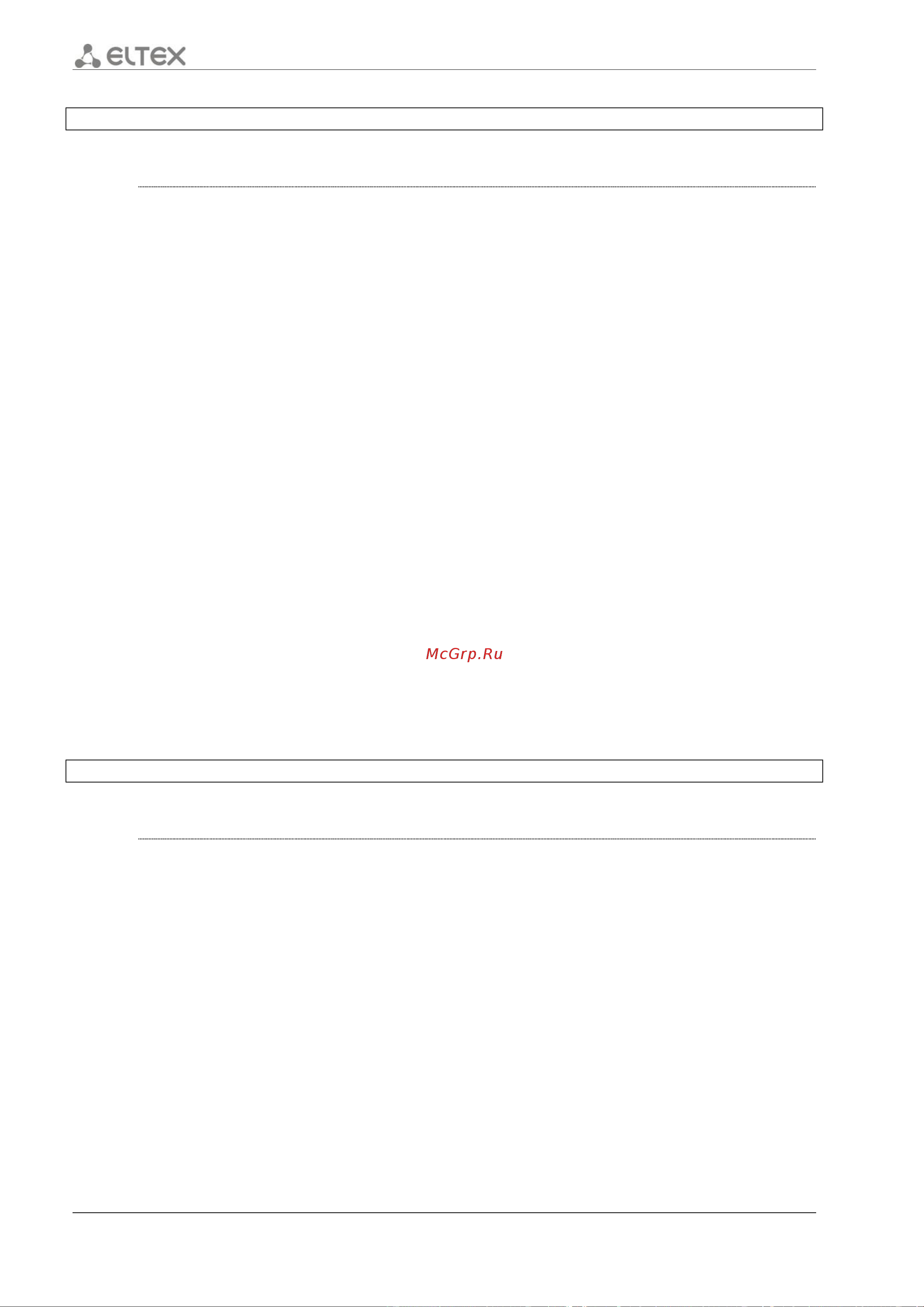 Eltex ESR-12V [122/548] Call forwarding no answer timeout