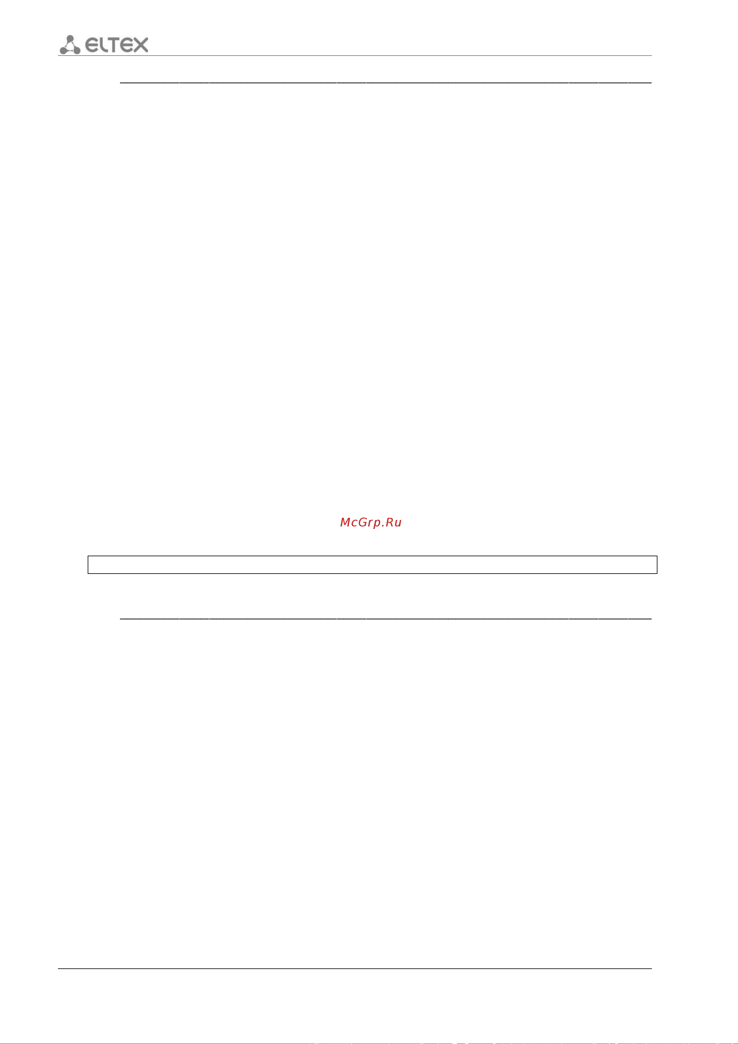 Eltex ESR-10 [152/548] Enable