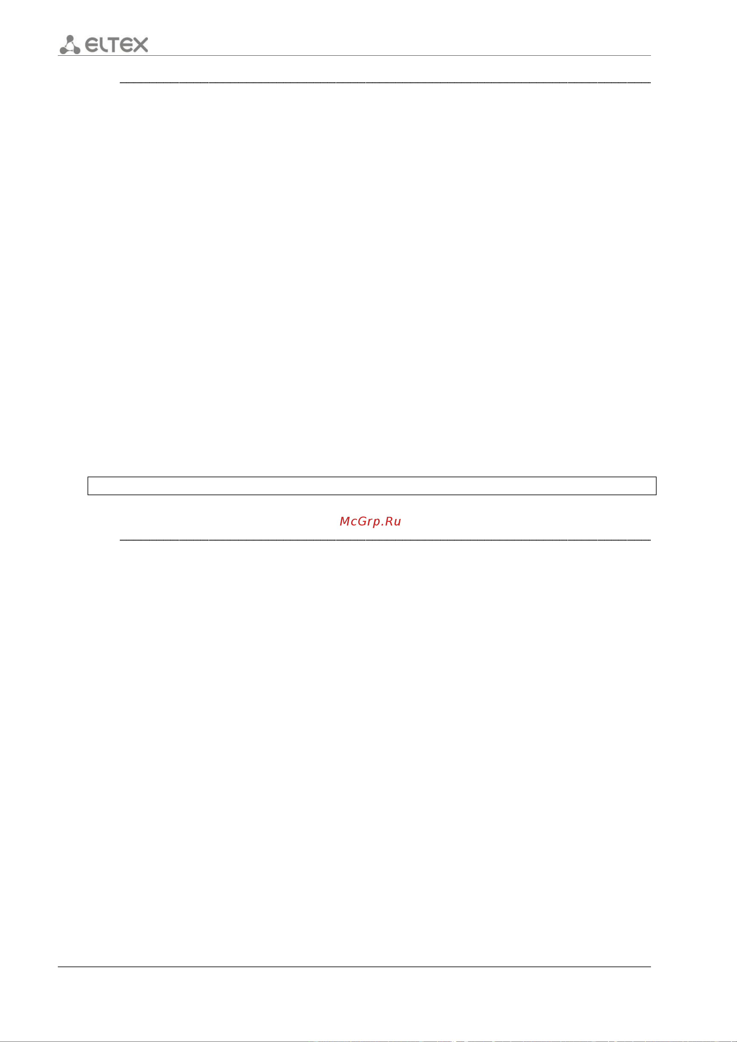 Eltex ESR-10 [176/548] Mac address table save secure freq