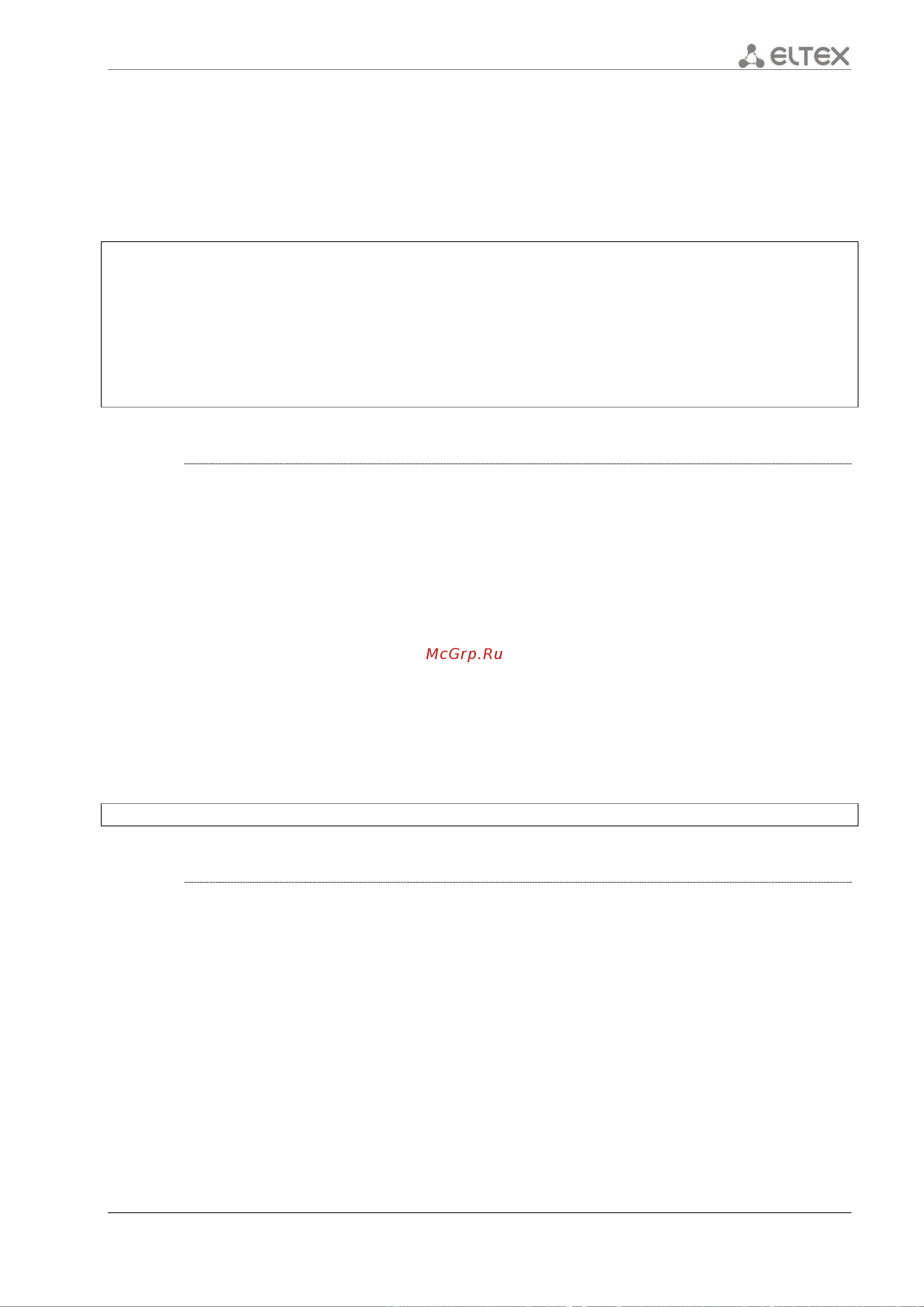 Eltex ESR-12V [177/548] Clear mac address table