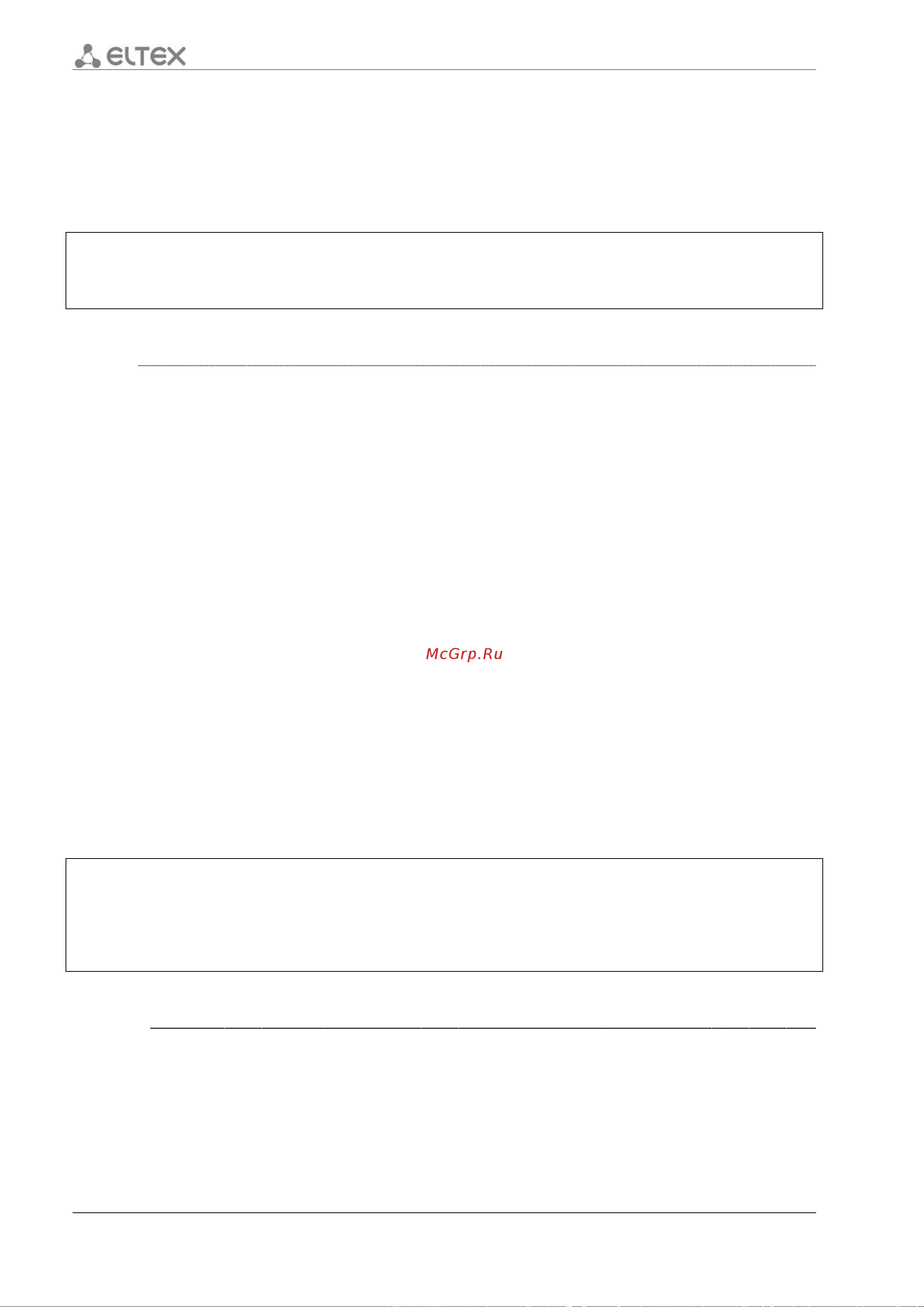 Eltex ESR-10 [222/548] Show ipv6 firewall counters