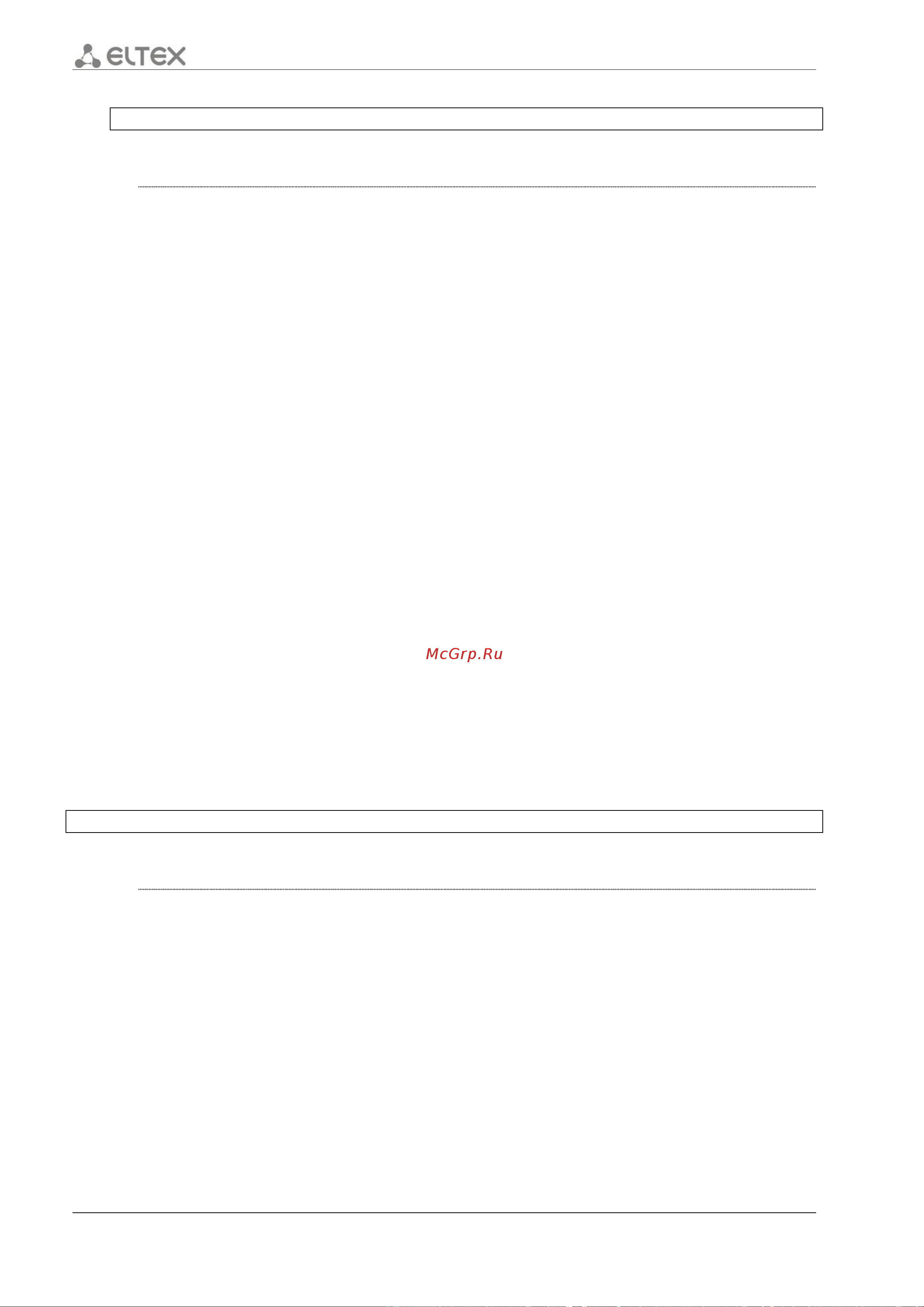 Eltex ESR-10 [224/548] Clear ip firewall sessions