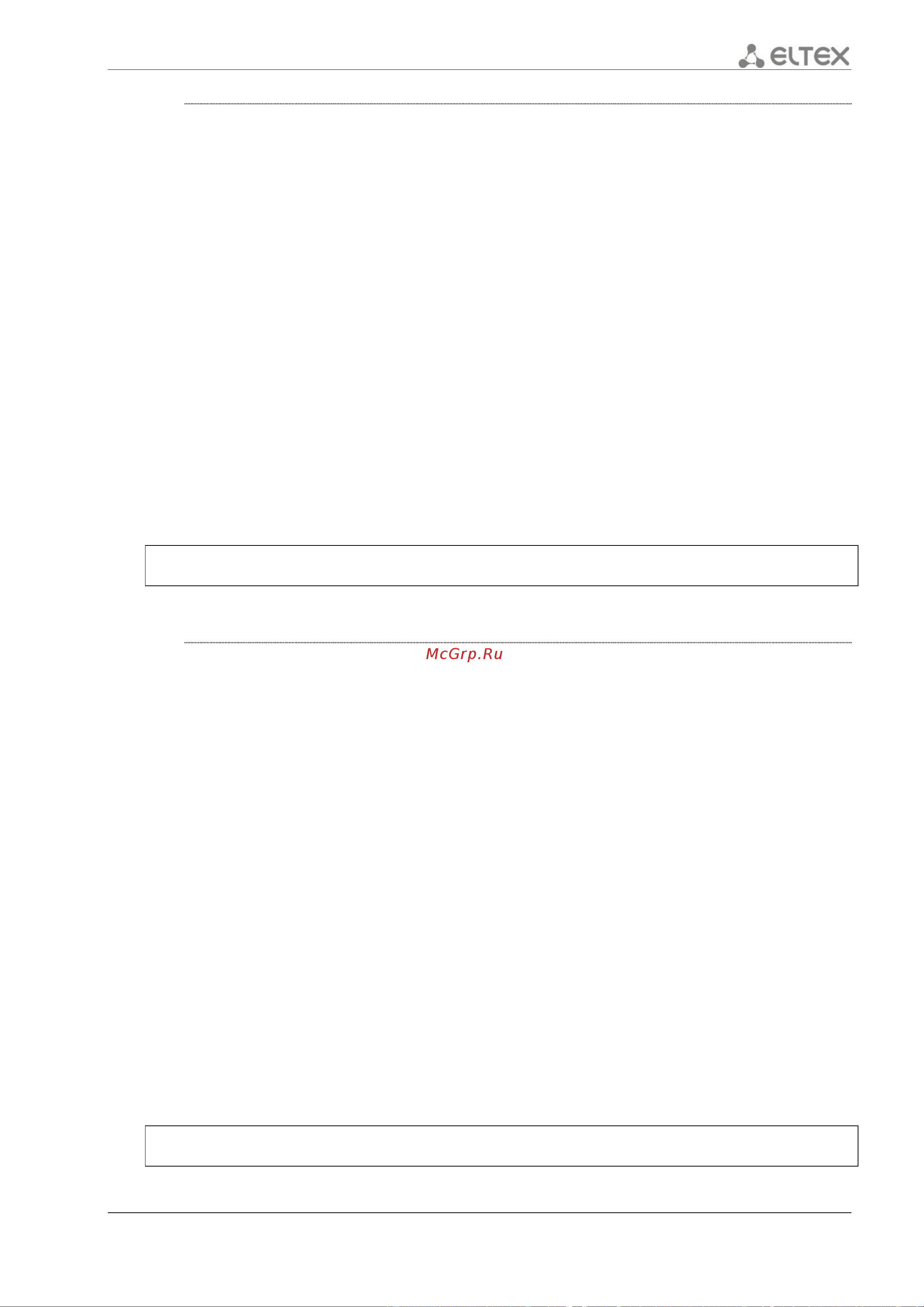 Eltex ESR-10 [227/548] Ruleset