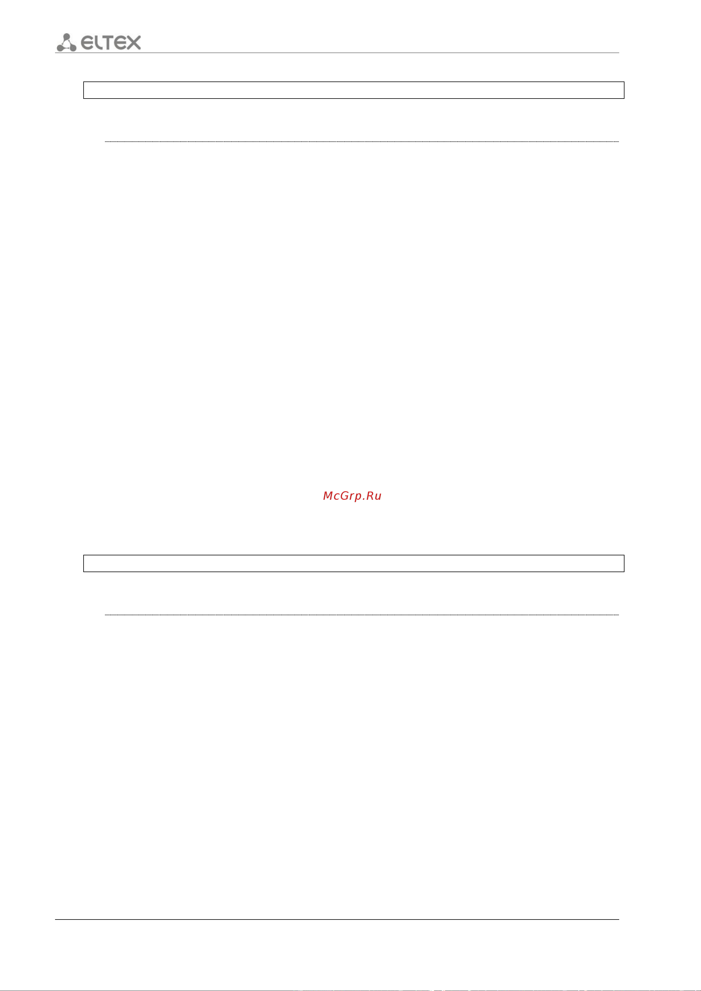 Eltex ESR-10 [244/548] Authentication method