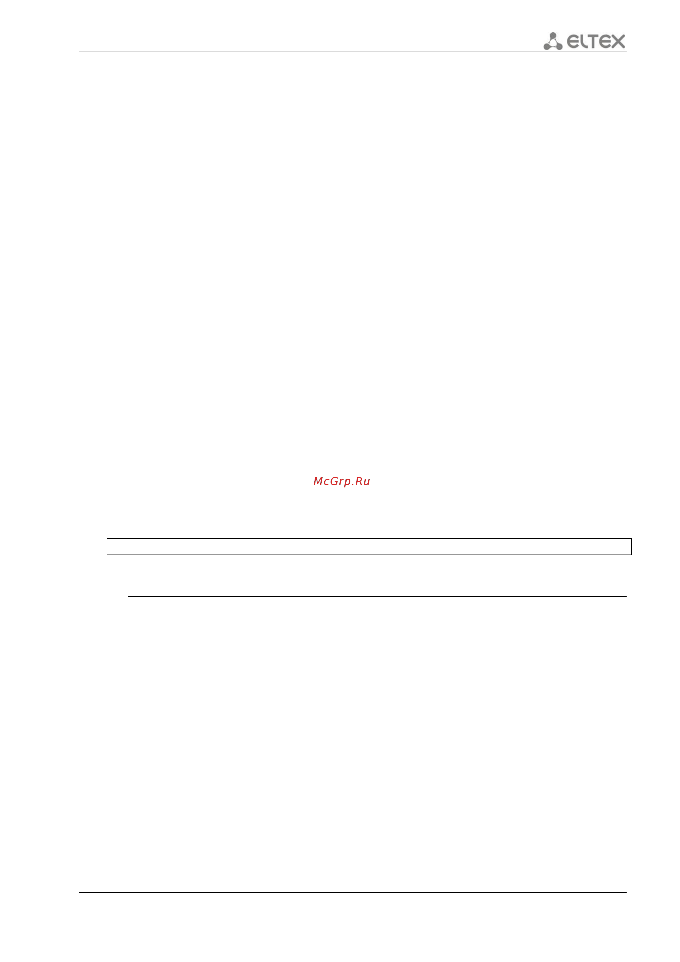 Eltex ESR-12V [247/548] 1 pre shared key