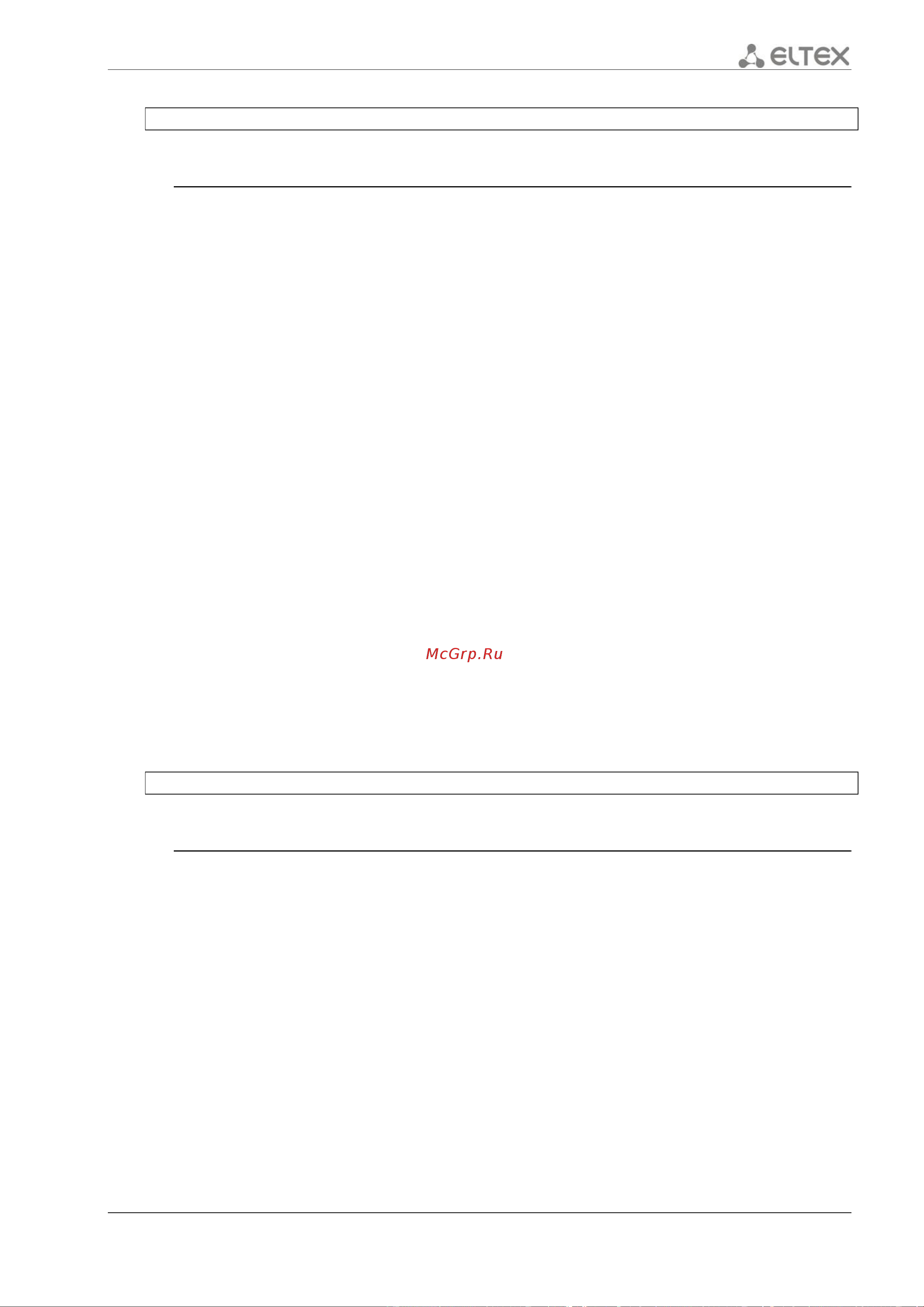 Eltex ESR-12V [261/548] 6 manual authentication key