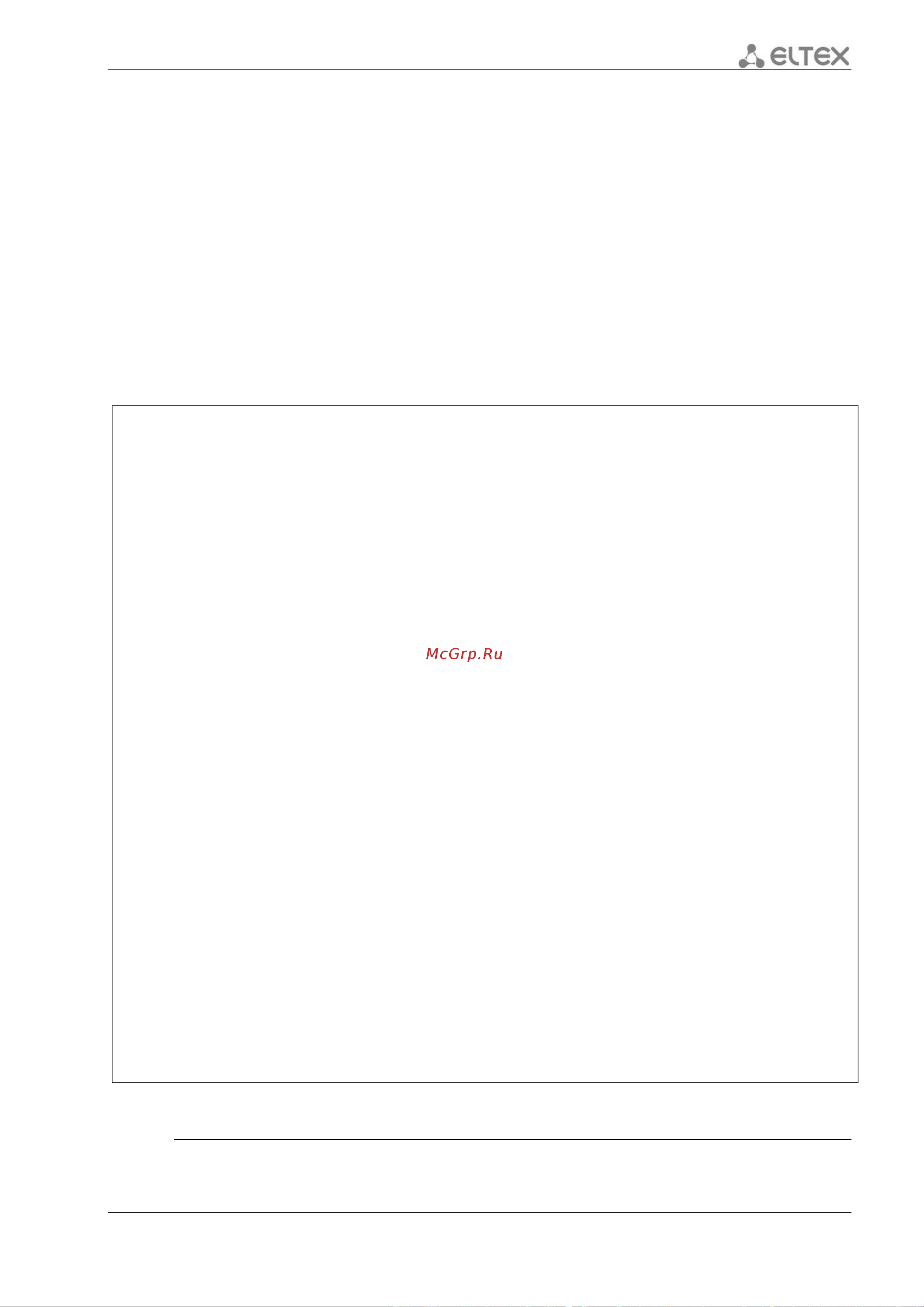 Eltex ESR-10 [269/548] Show remote access status