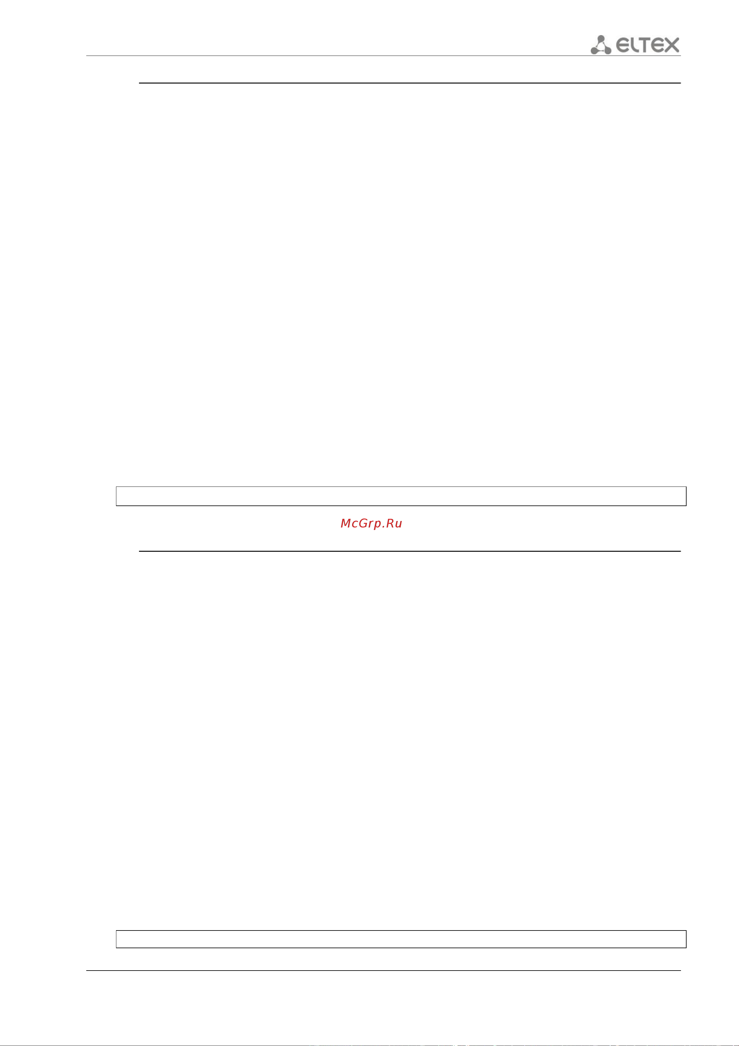 Eltex ESR-10 [281/548] Address range