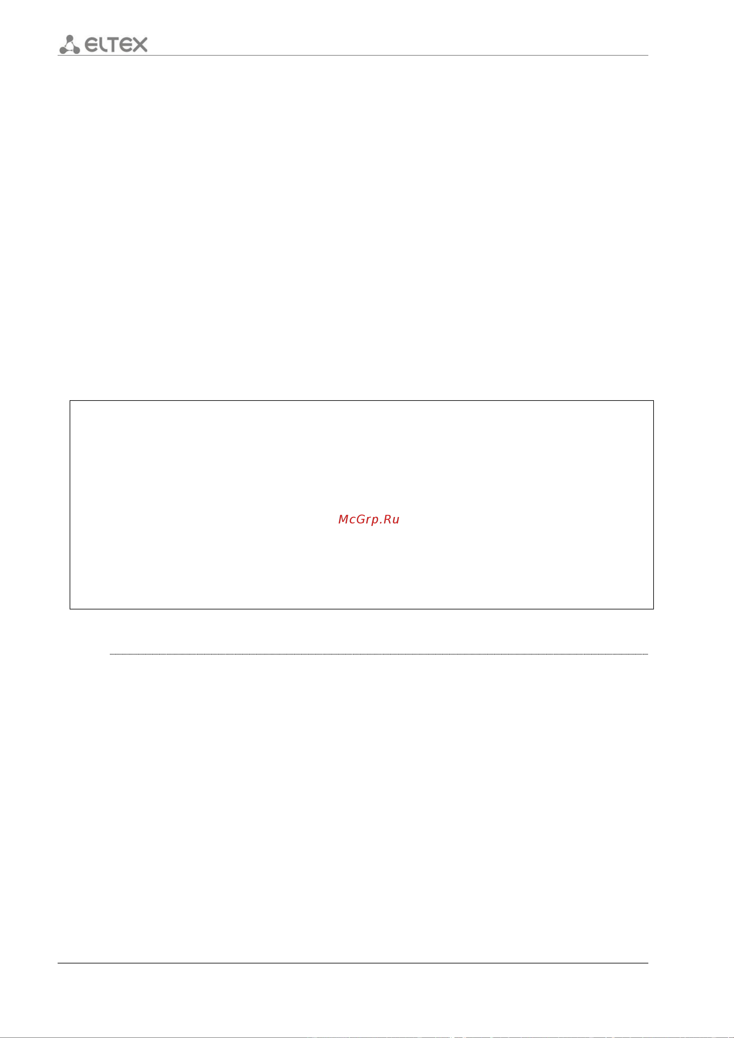 Eltex ESR-10 [296/548] Show ipv6 route