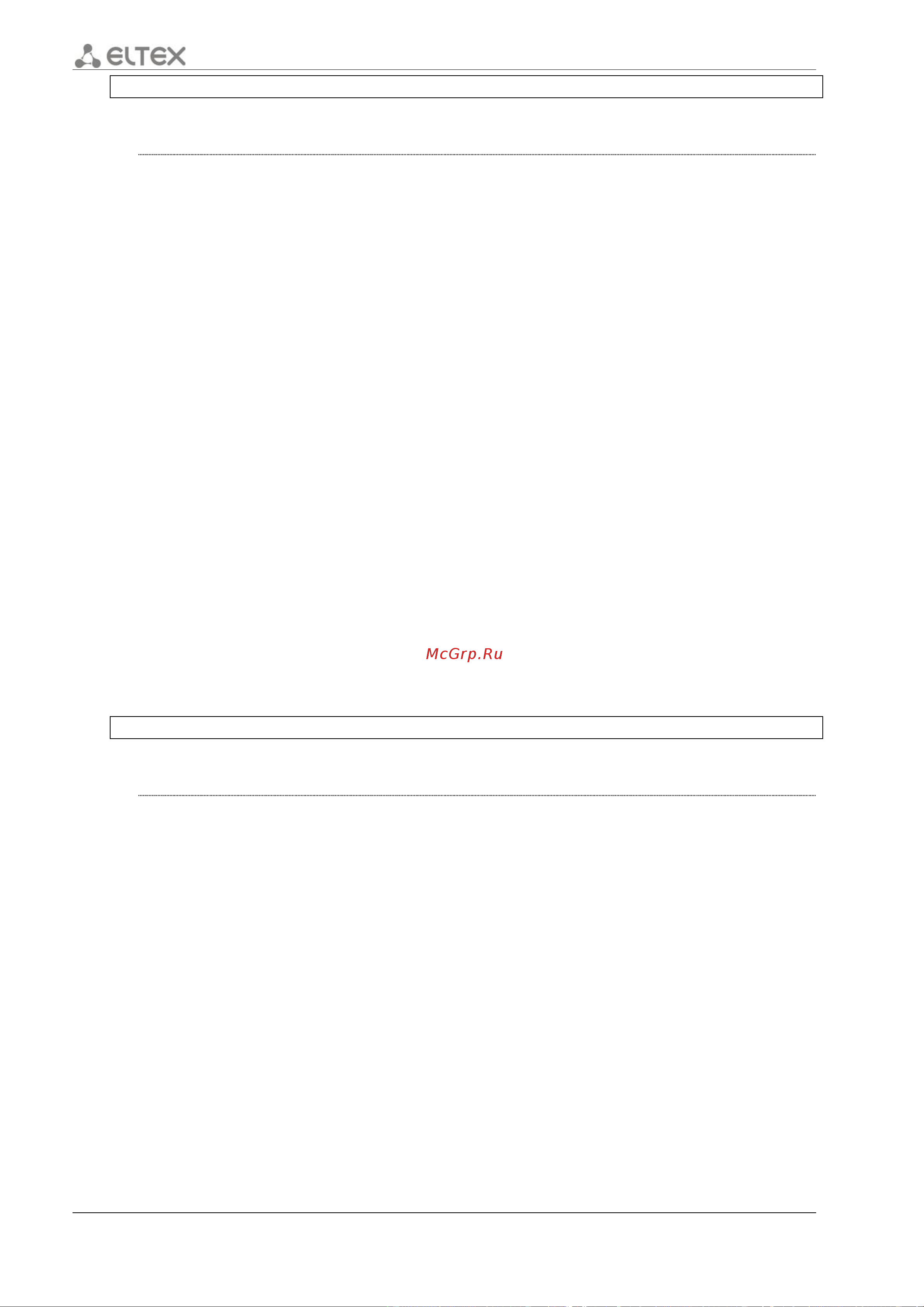Eltex ESR-12V [374/548] Area type