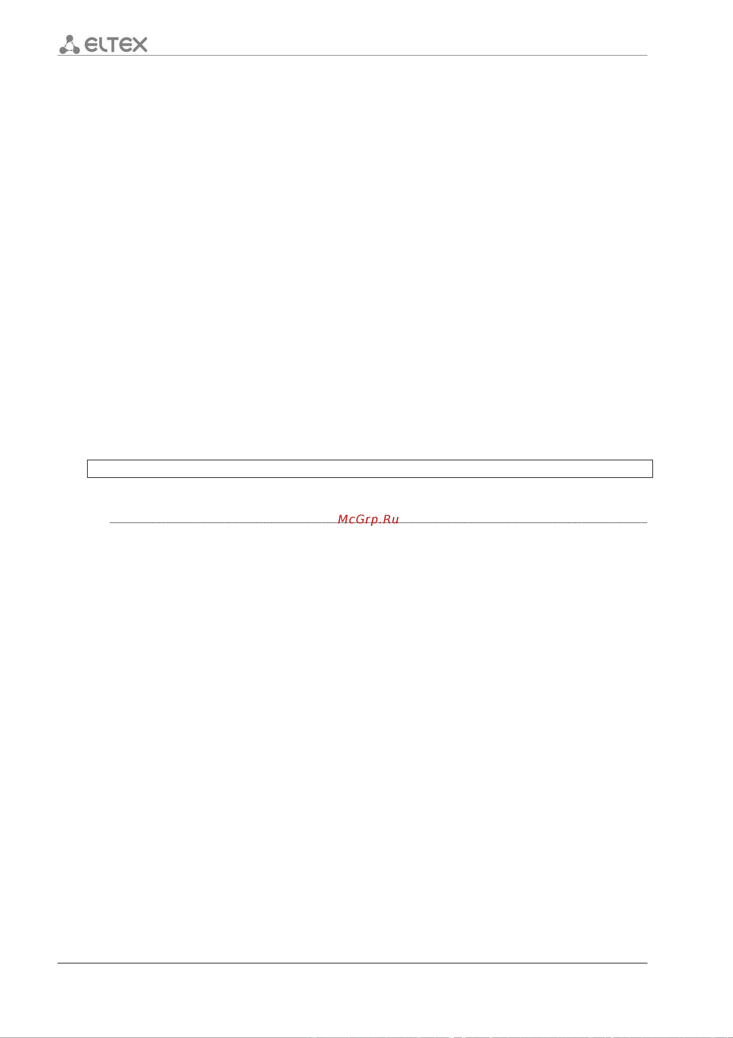 Eltex ESR-10 [384/548] 4 ipv6 ospf network