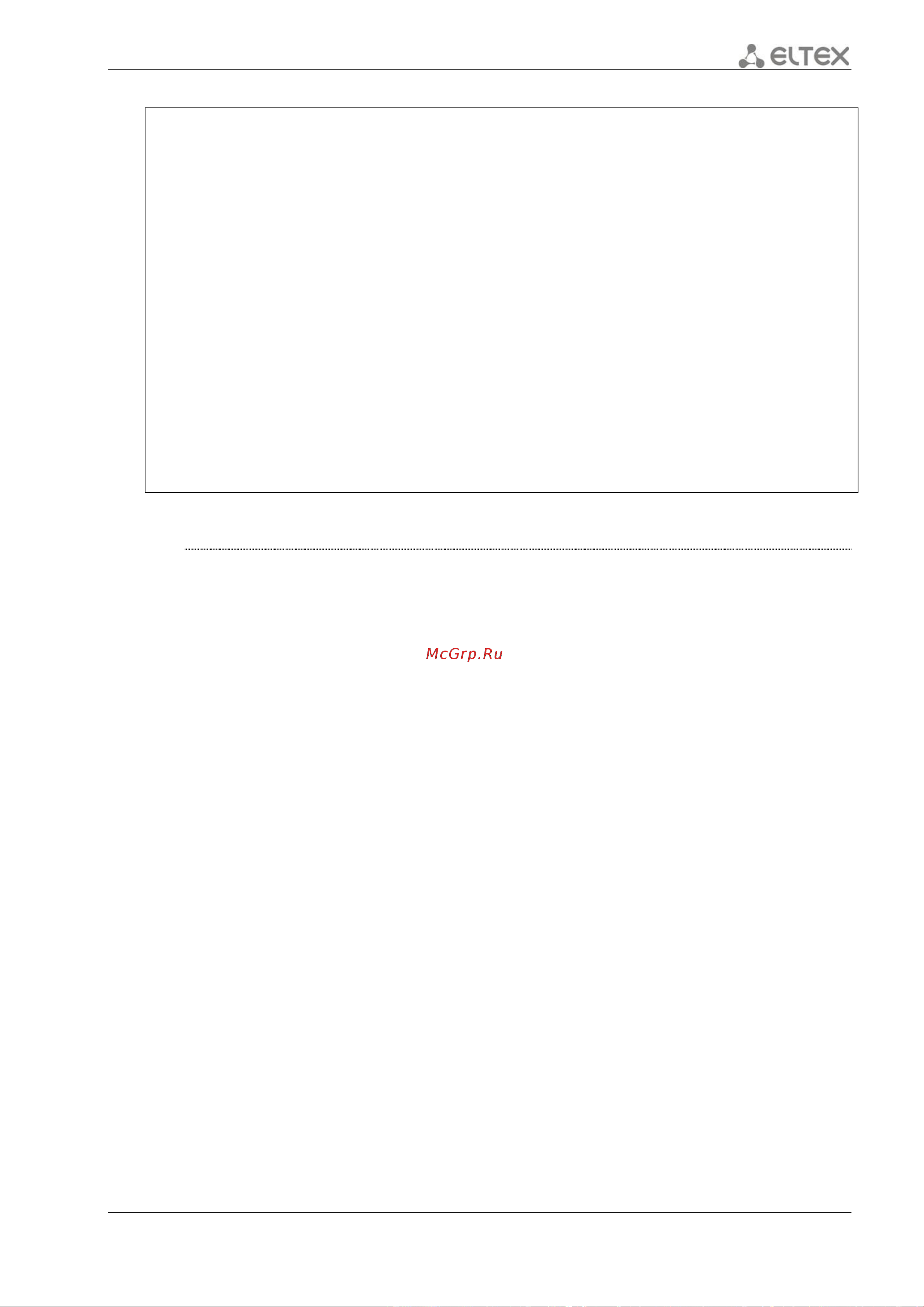 Eltex ESR-12V [39/548] Traceroute