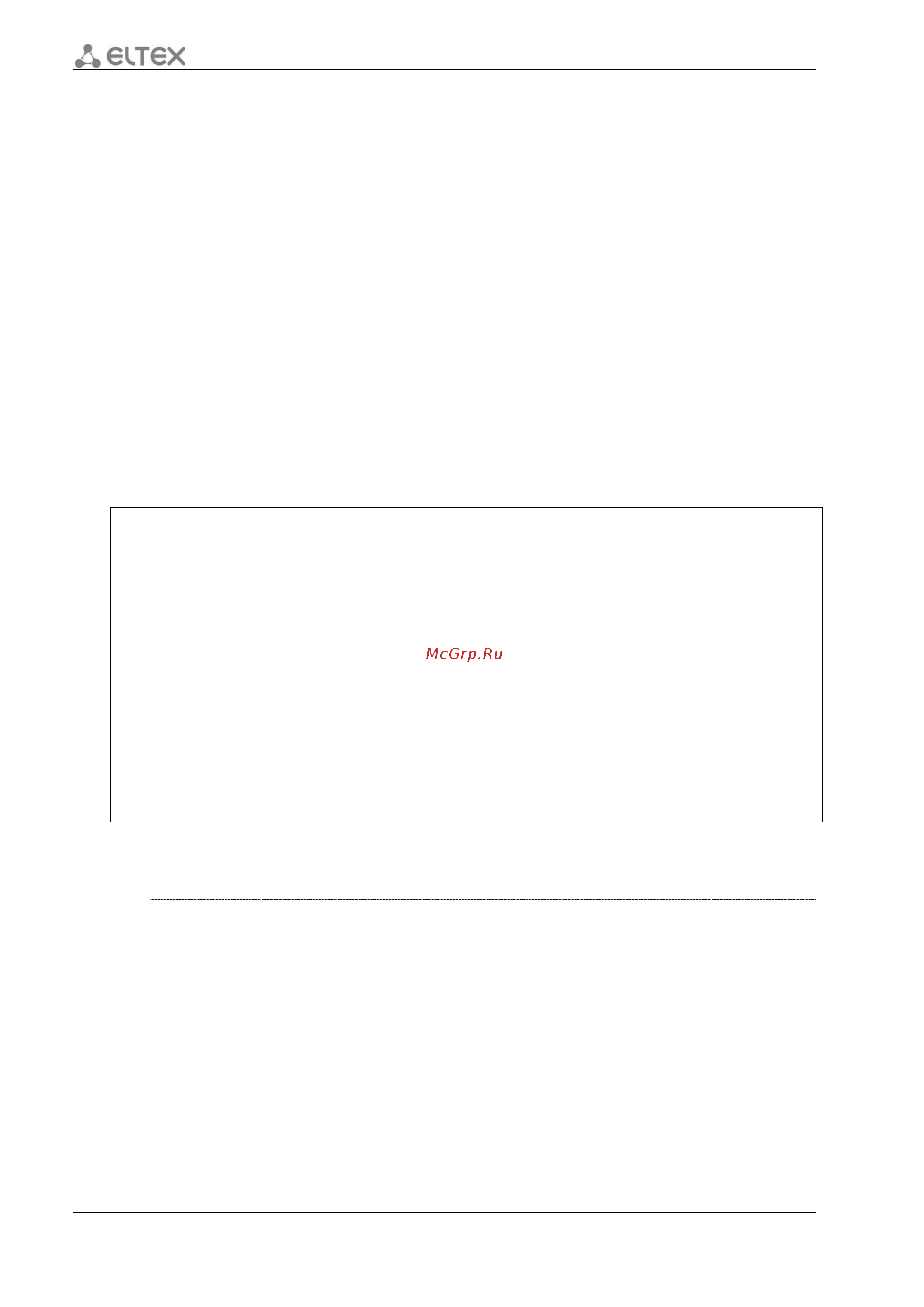 Eltex ESR-10 [42/548] Monitor